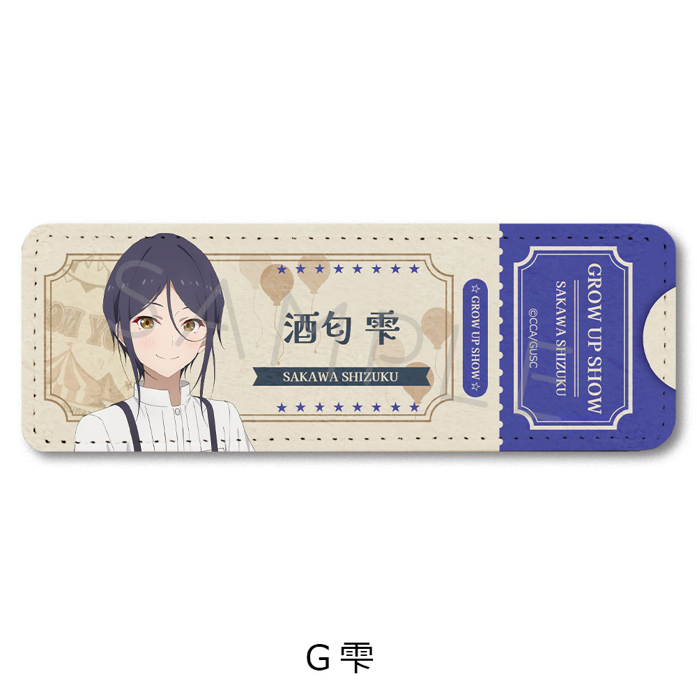 「グロウアップショウ ~ひまわりのサーカス団~」 レザーバッジ(ロング) G(雫) - AniSmile