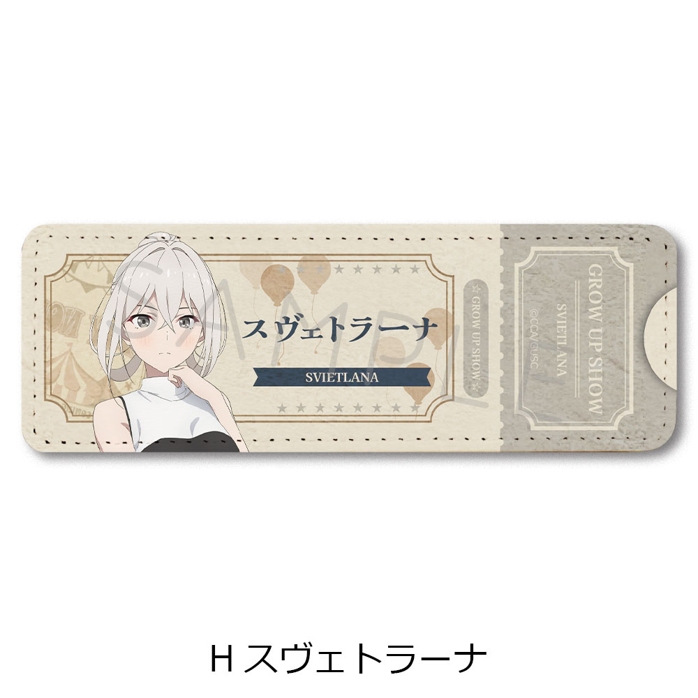 「グロウアップショウ ~ひまわりのサーカス団~」 レザーバッジ(ロング) H(スヴェトラーナ) - AniSmile