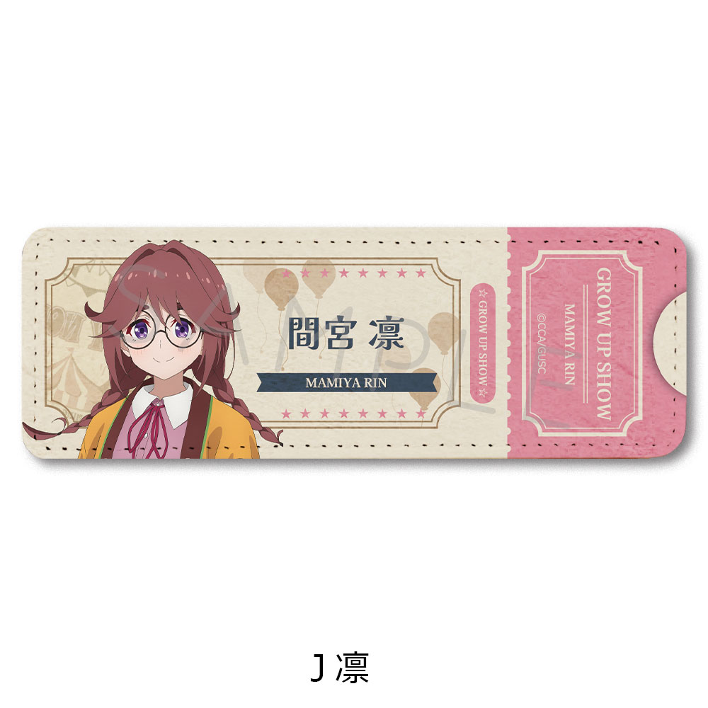 「グロウアップショウ ~ひまわりのサーカス団~」 レザーバッジ(ロング) J(凛) - AniSmile
