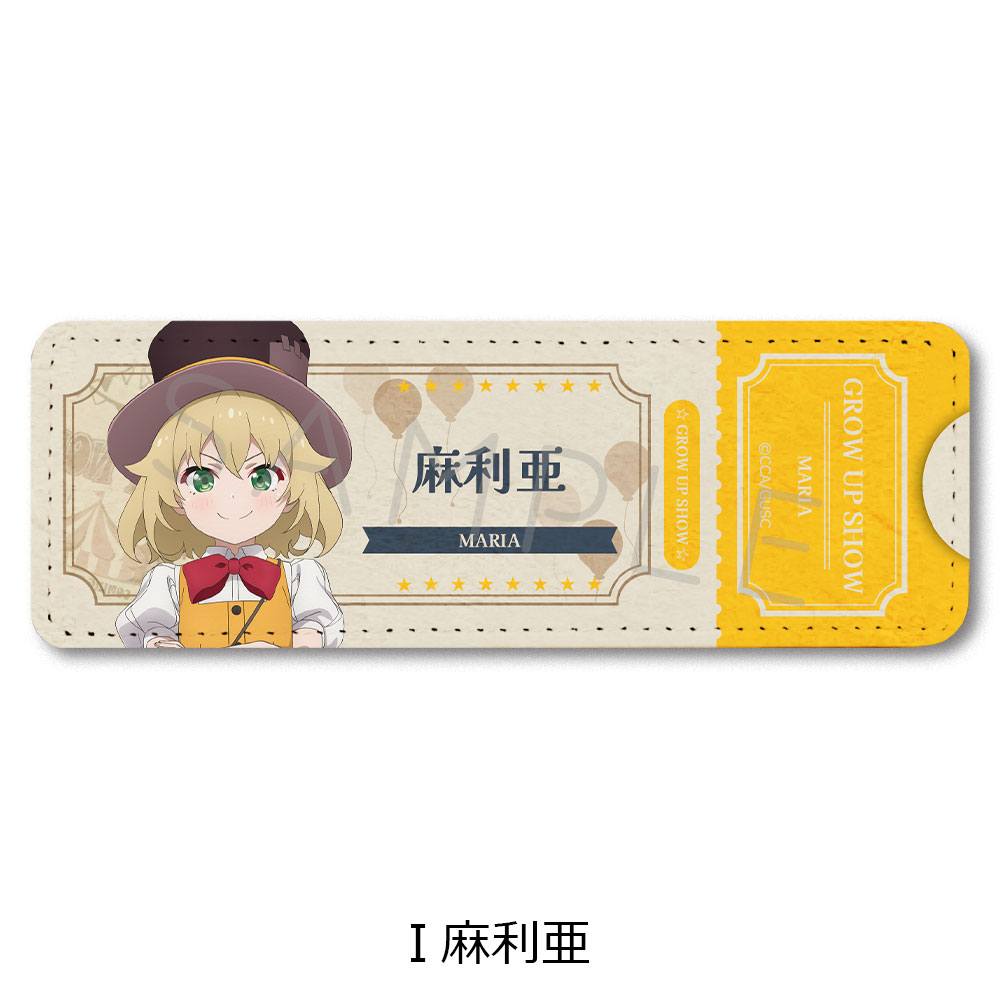 「グロウアップショウ ~ひまわりのサーカス団~」 レザーバッジ(ロング) I(麻利亜) - AniSmile