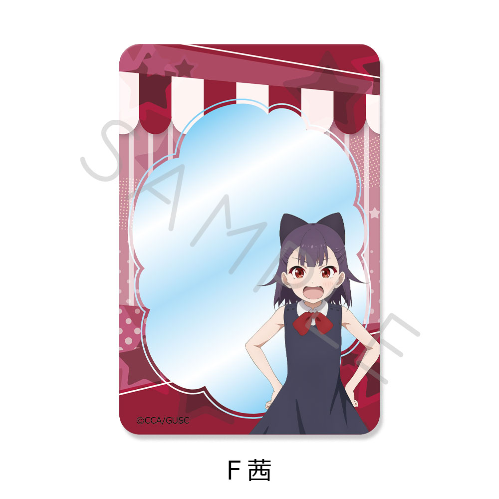 「グロウアップショウ ~ひまわりのサーカス団~」 クリアカード F(茜) - official product image | AniSmile