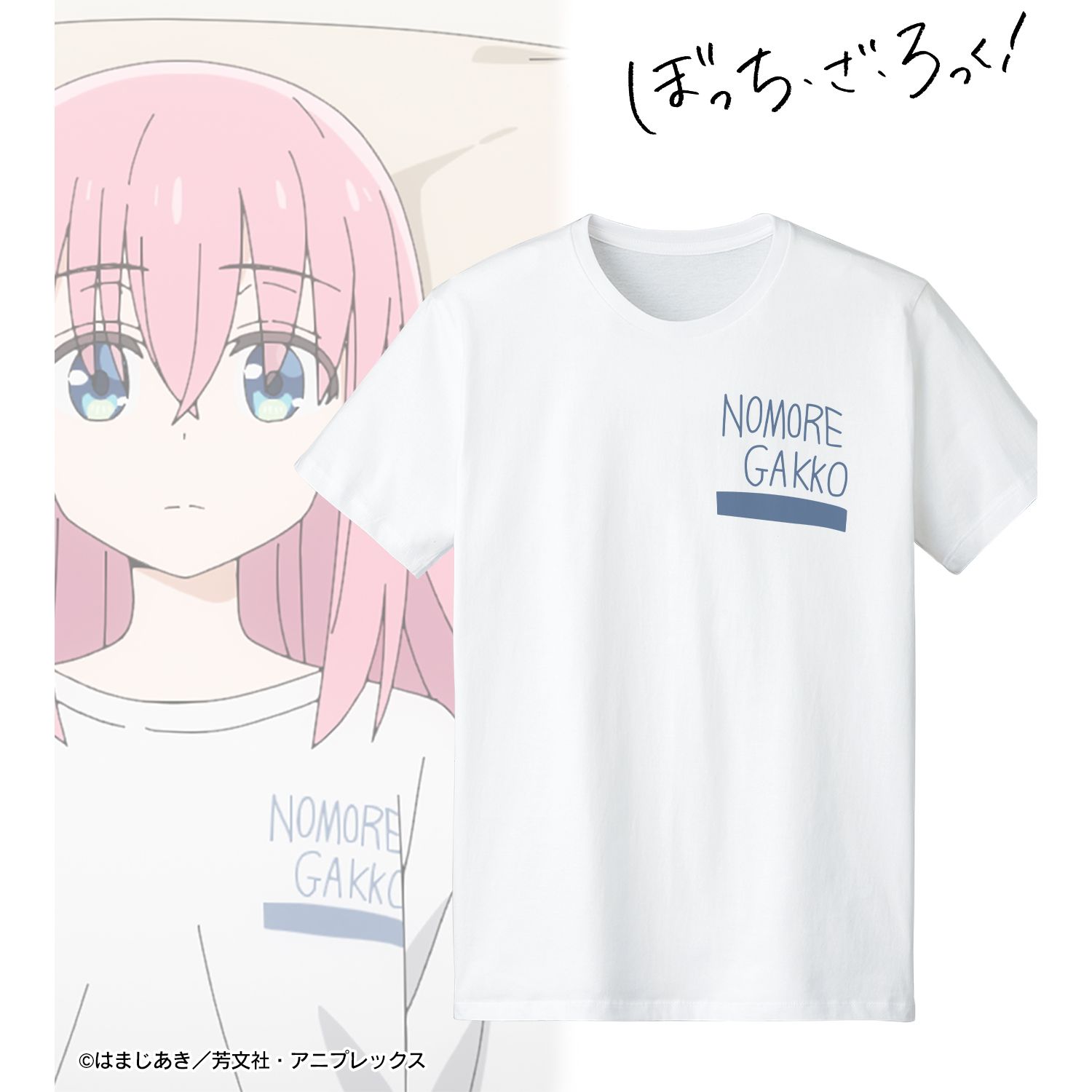 アニメ「ぼっち・ざ・ろっく!」 NO MORE GAKKO Tシャツメンズ(サイズ/M) Image 2 | AniSmile