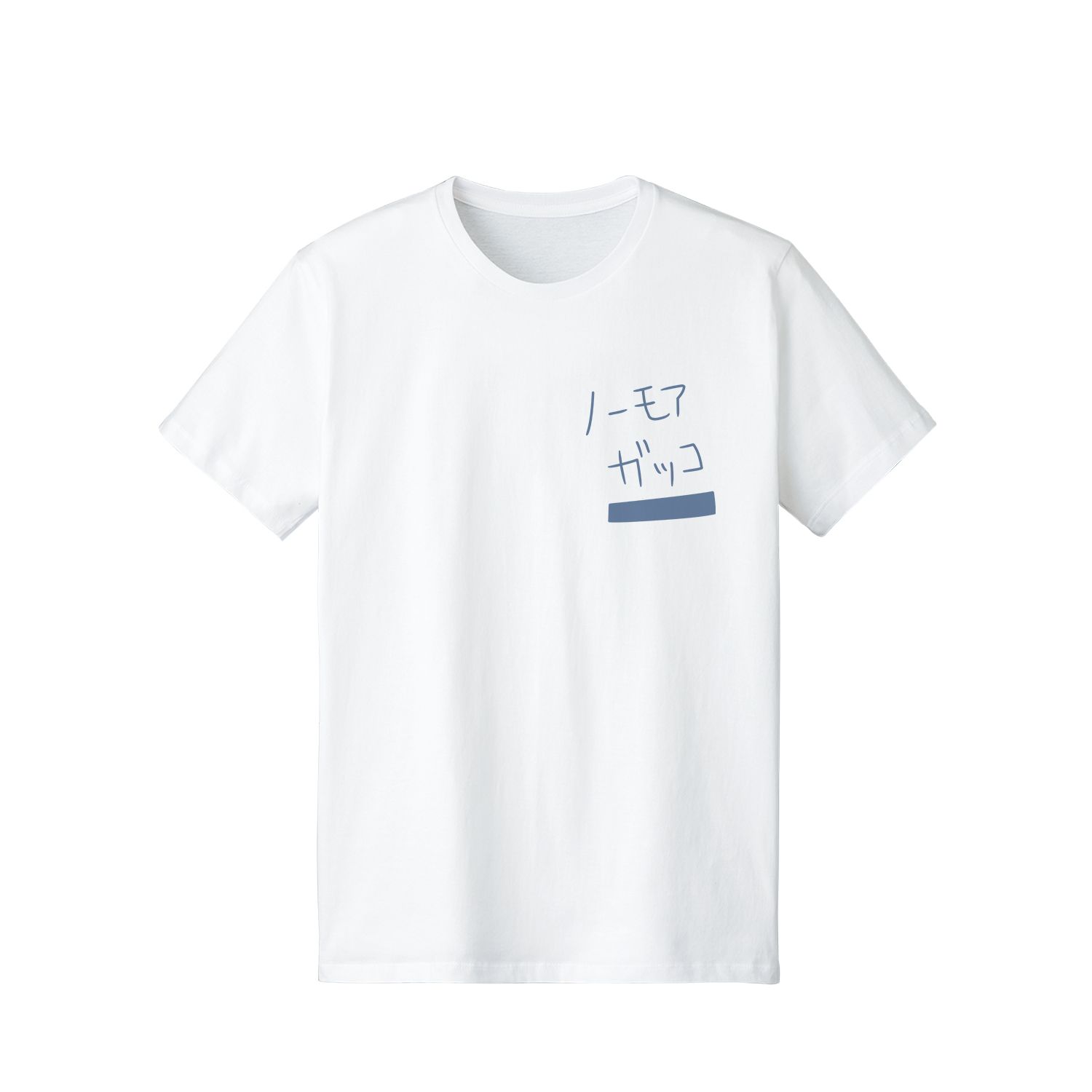 アニメ「ぼっち・ざ・ろっく!」 ノーモアガッコ Tシャツレディース(サイズ/XL) - AniSmile