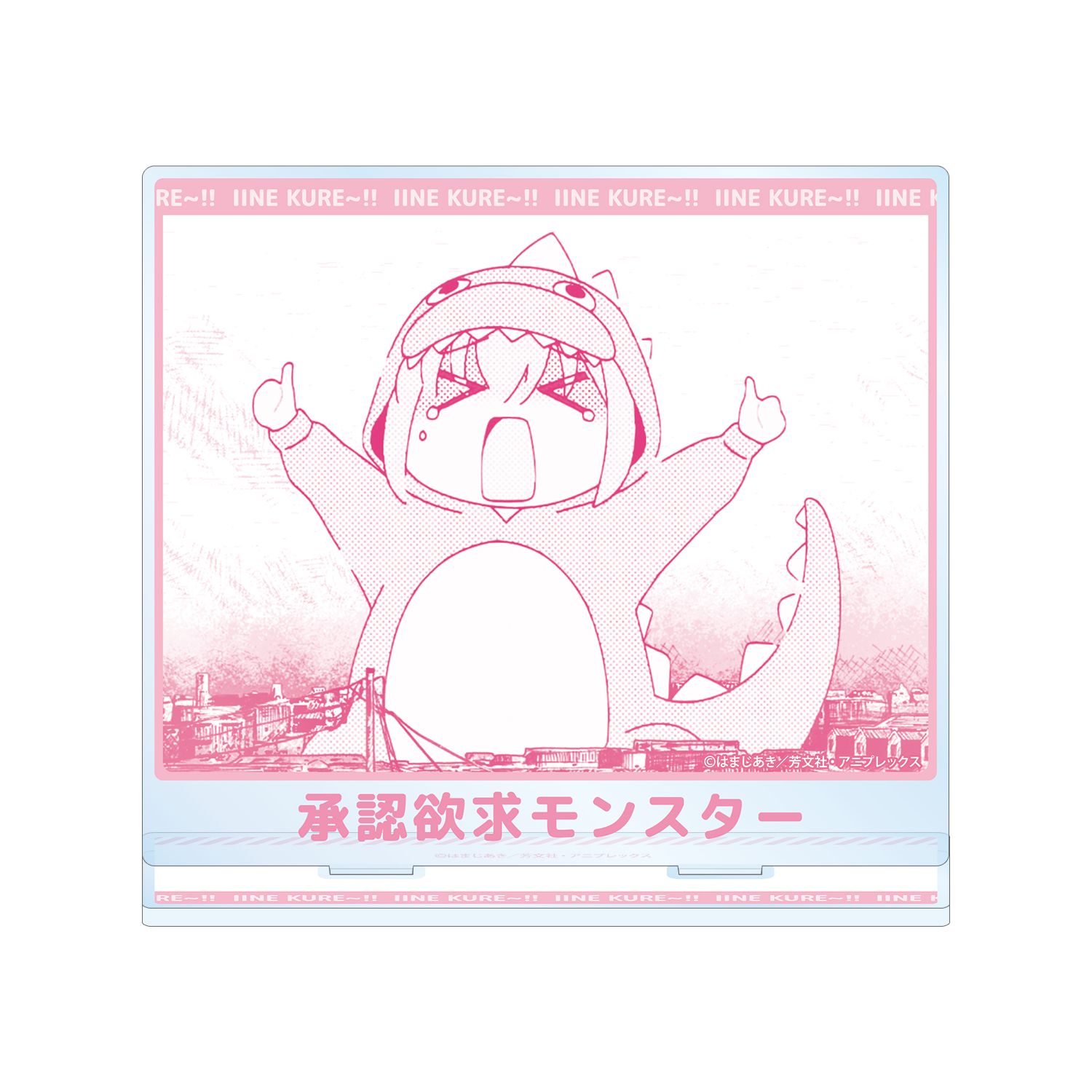 アニメ「ぼっち・ざ・ろっく!」 承認欲求モンスター BIGアクリルスタンド - AniSmile