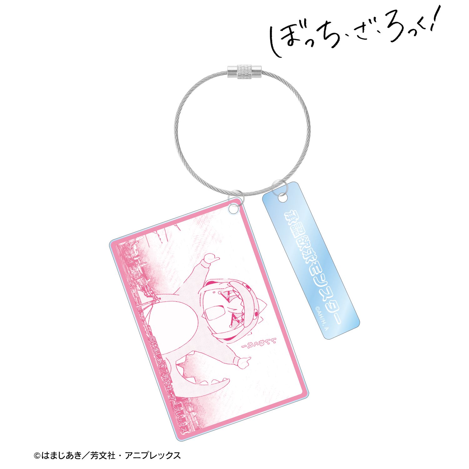 アニメ「ぼっち・ざ・ろっく!」 承認欲求モンスター 2連ワイヤーBIGアクリルキーホルダー Image 2 | AniSmile