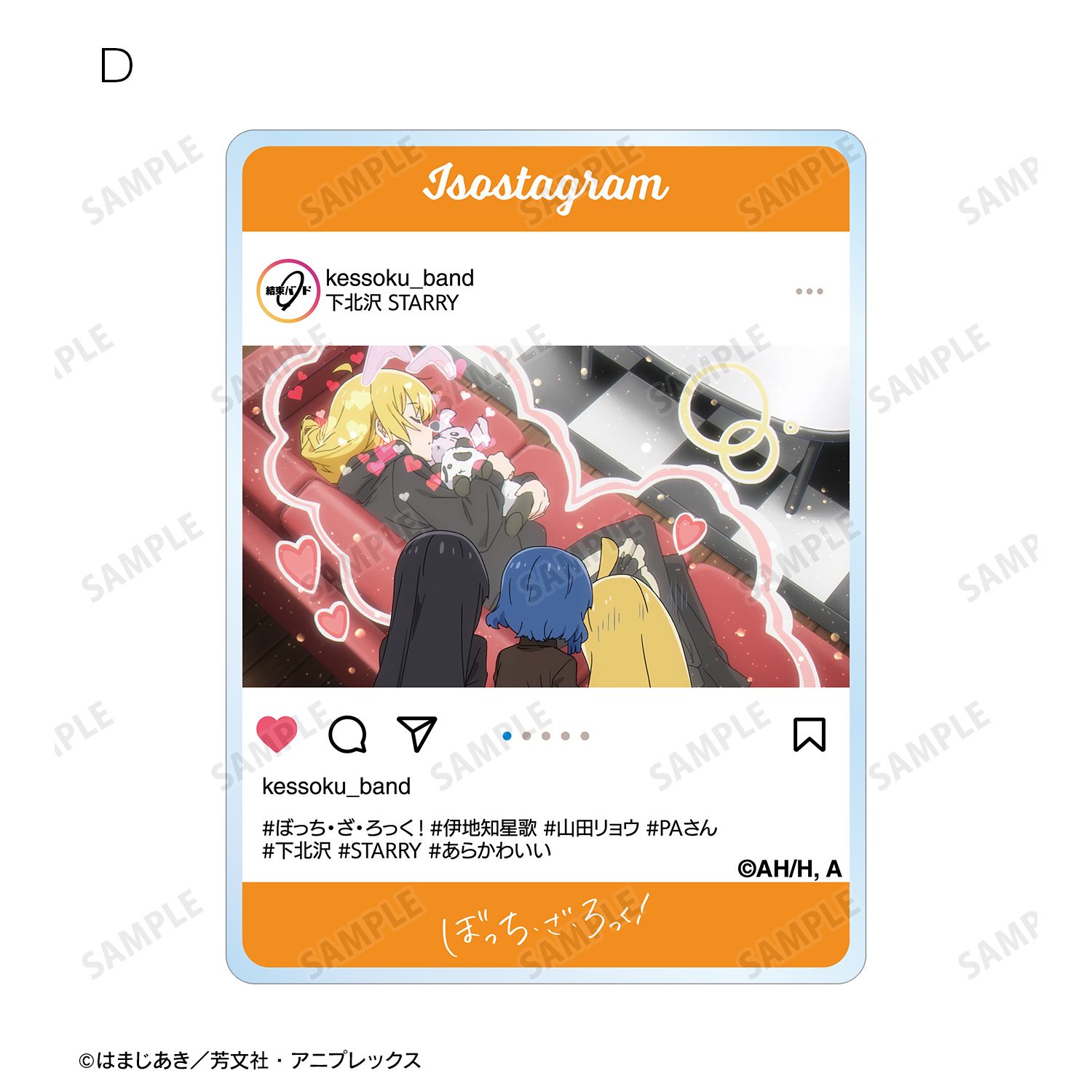 アニメ「ぼっち・ざ・ろっく!」 トレーディングアクリルカード(単位/単品) Image 6 | AniSmile