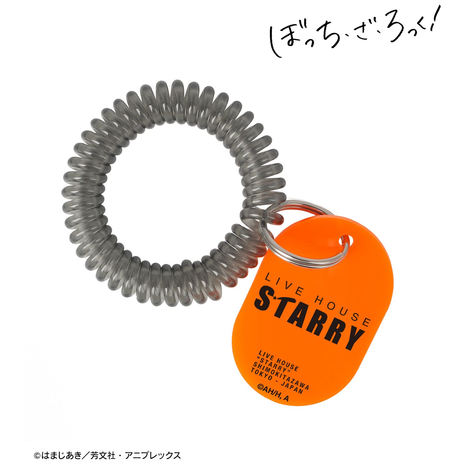 アニメ「ぼっち・ざ・ろっく!」 STARRY ロッカーキー風アクリルキーホルダー - AniSmile