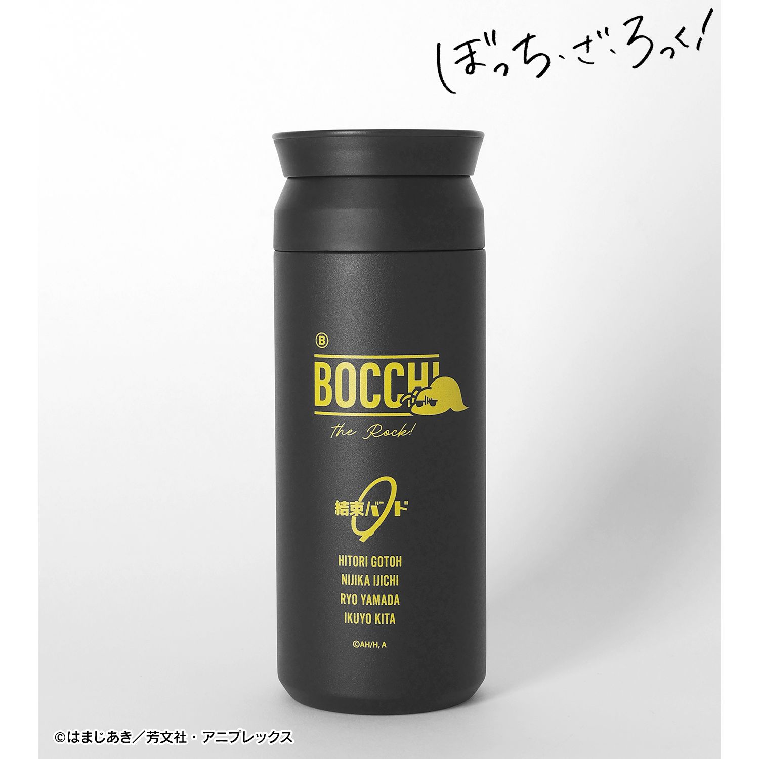 アニメ「ぼっち・ざ・ろっく!」 KINTOコラボ 結束バンド トラベルタンブラー 500ml ブラック Image 2 | AniSmile