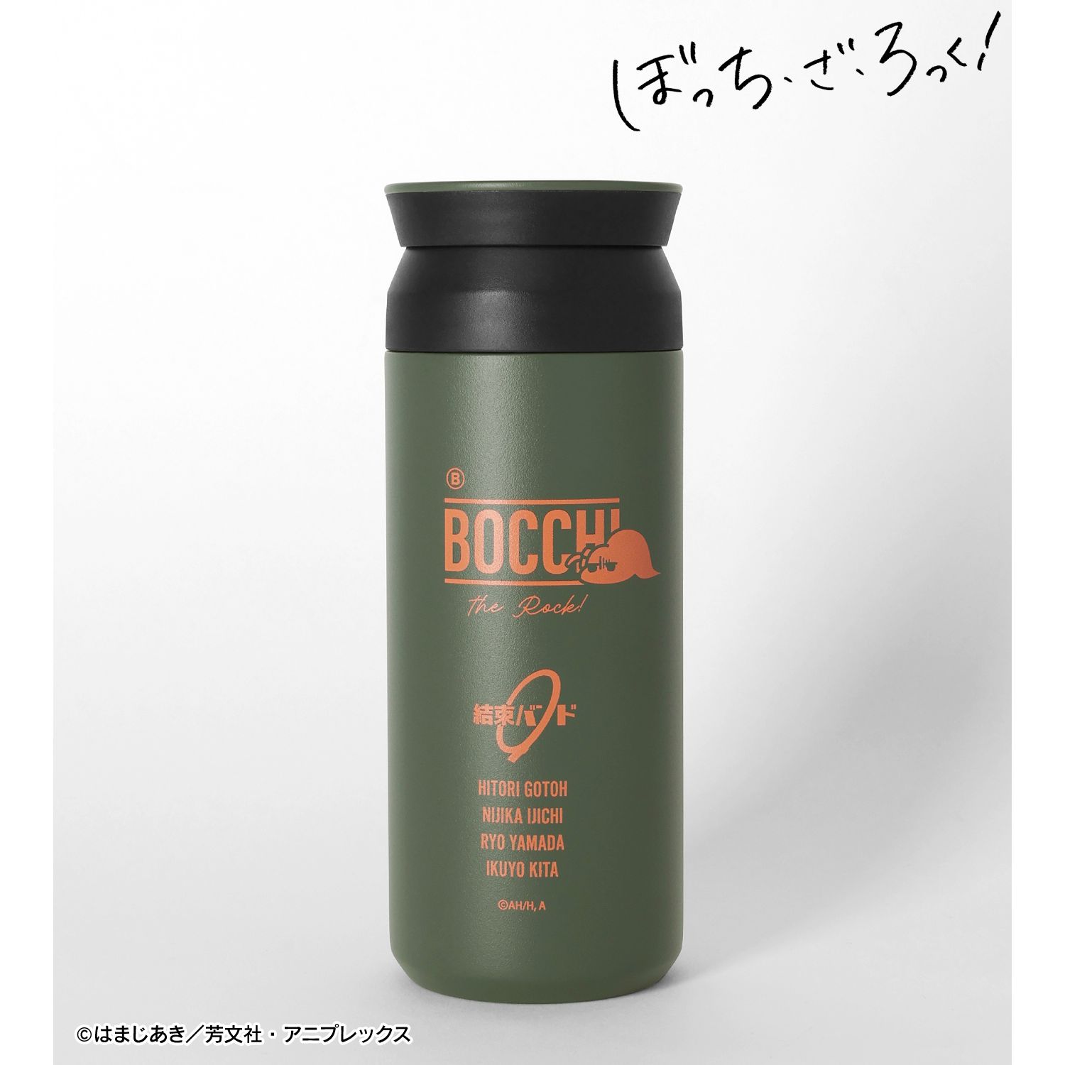 アニメ「ぼっち・ざ・ろっく!」 KINTOコラボ 結束バンド トラベルタンブラー 500ml アッシュグリーン(ダーク) 图片 2 | AniSmile