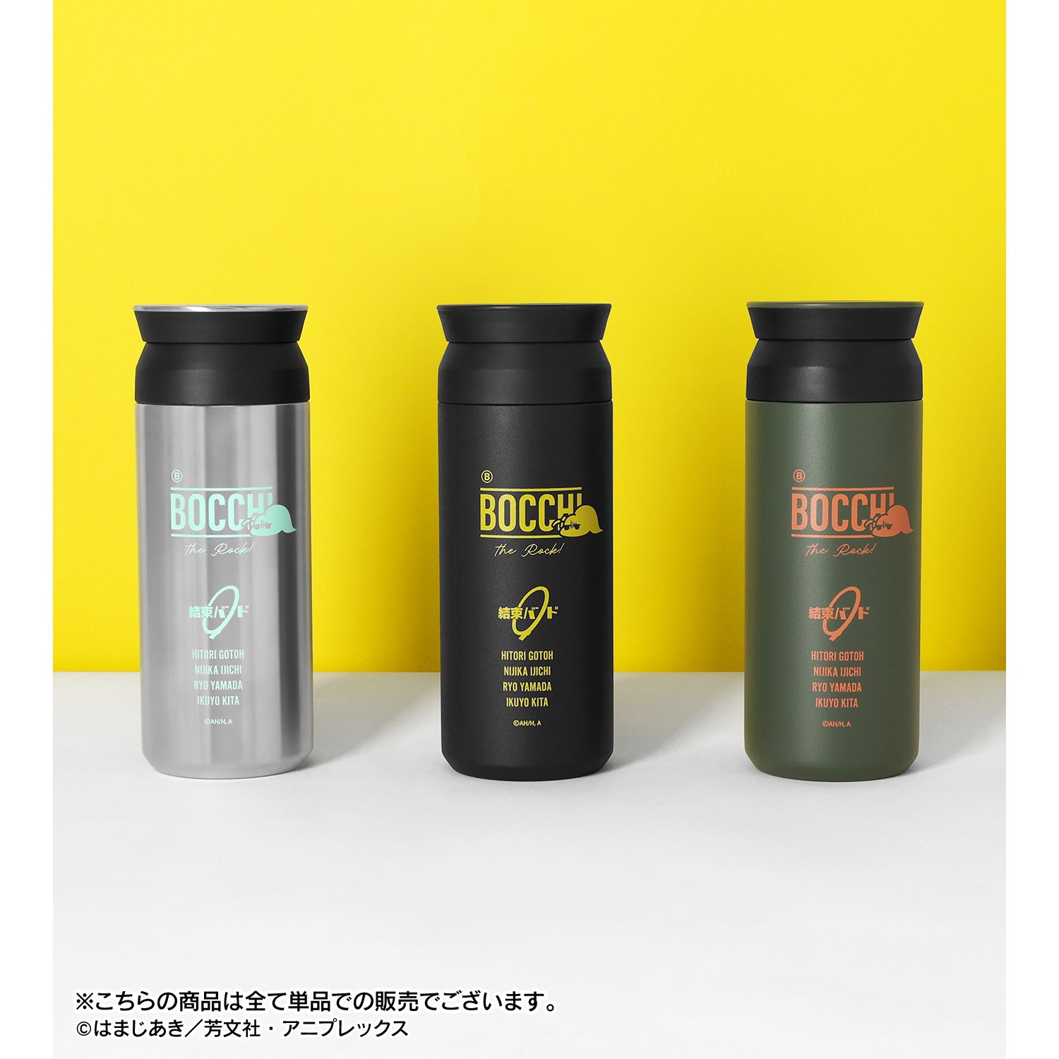 アニメ「ぼっち・ざ・ろっく!」 KINTOコラボ 結束バンド トラベルタンブラー 500ml ブラック Image 5 | AniSmile