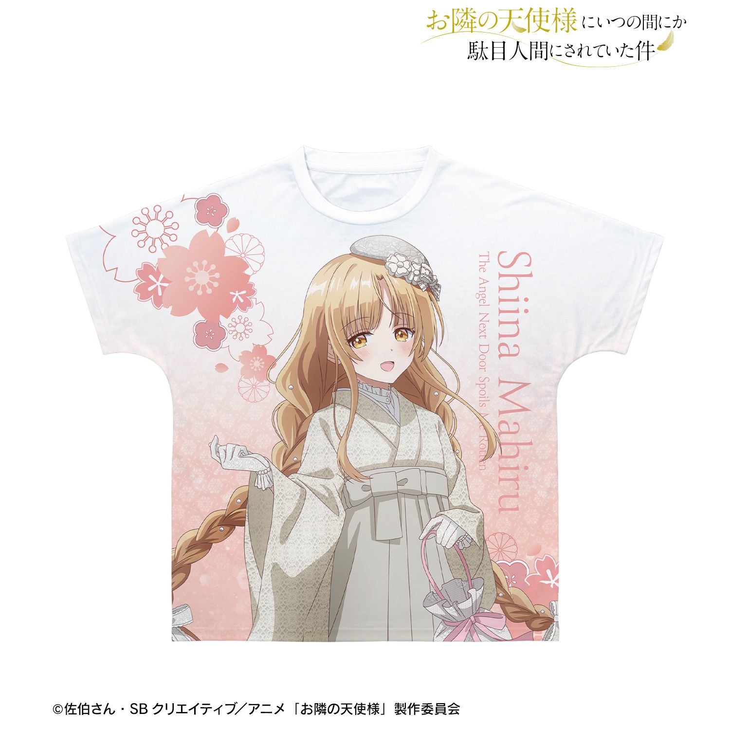 TVアニメ「お隣の天使様にいつの間にか駄目人間にされていた件」 描き下ろし 椎名 真昼 レトロモダン風和服ver. フルグラフィックTシャツユニセックス(サイズ/M) 图片 2 | AniSmile