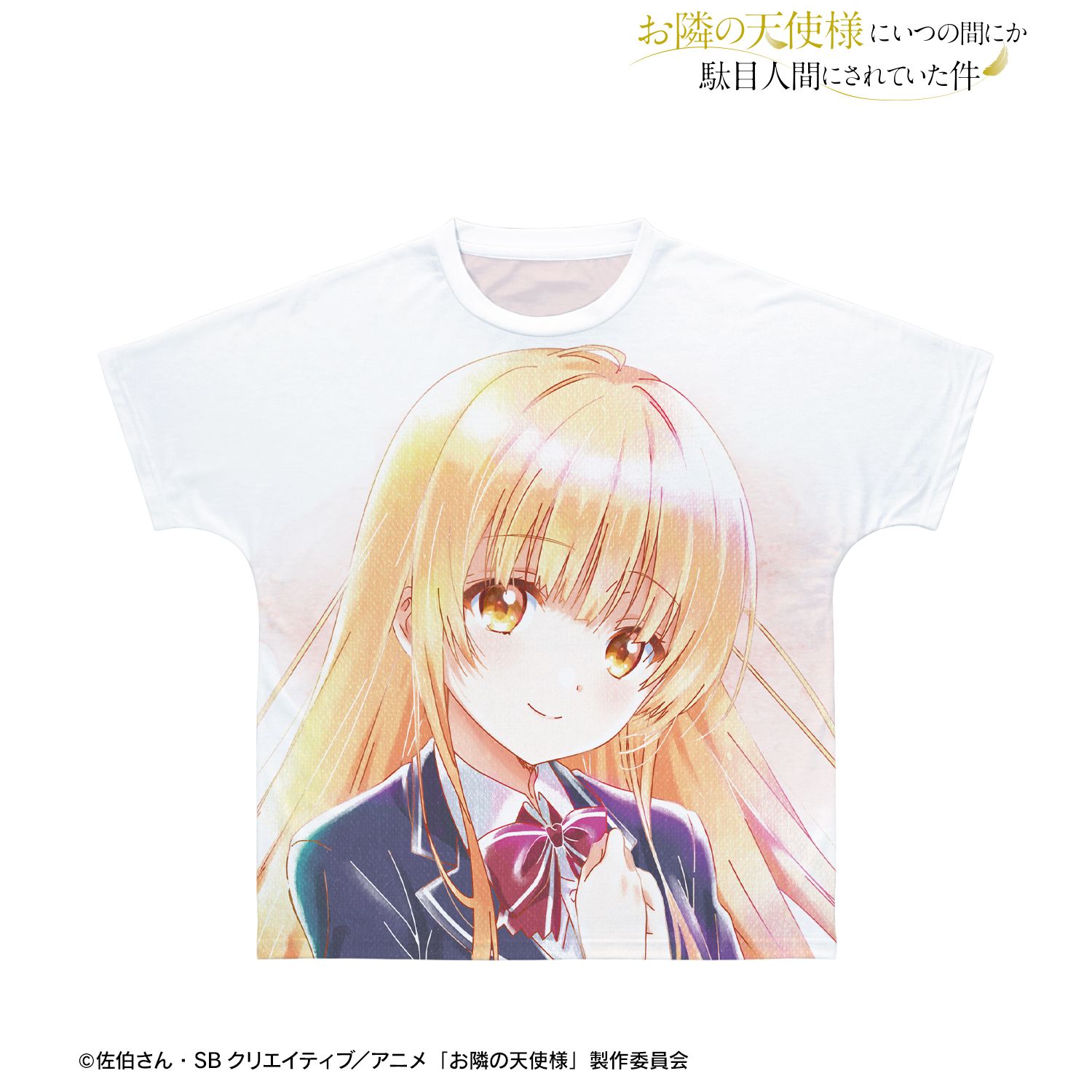 TVアニメ「お隣の天使様にいつの間にか駄目人間にされていた件」 椎名 真昼 Ani-Art aqua label フルグラフィックTシャツ ver.Aユニセックス(サイズ/XL) Image 3 | AniSmile