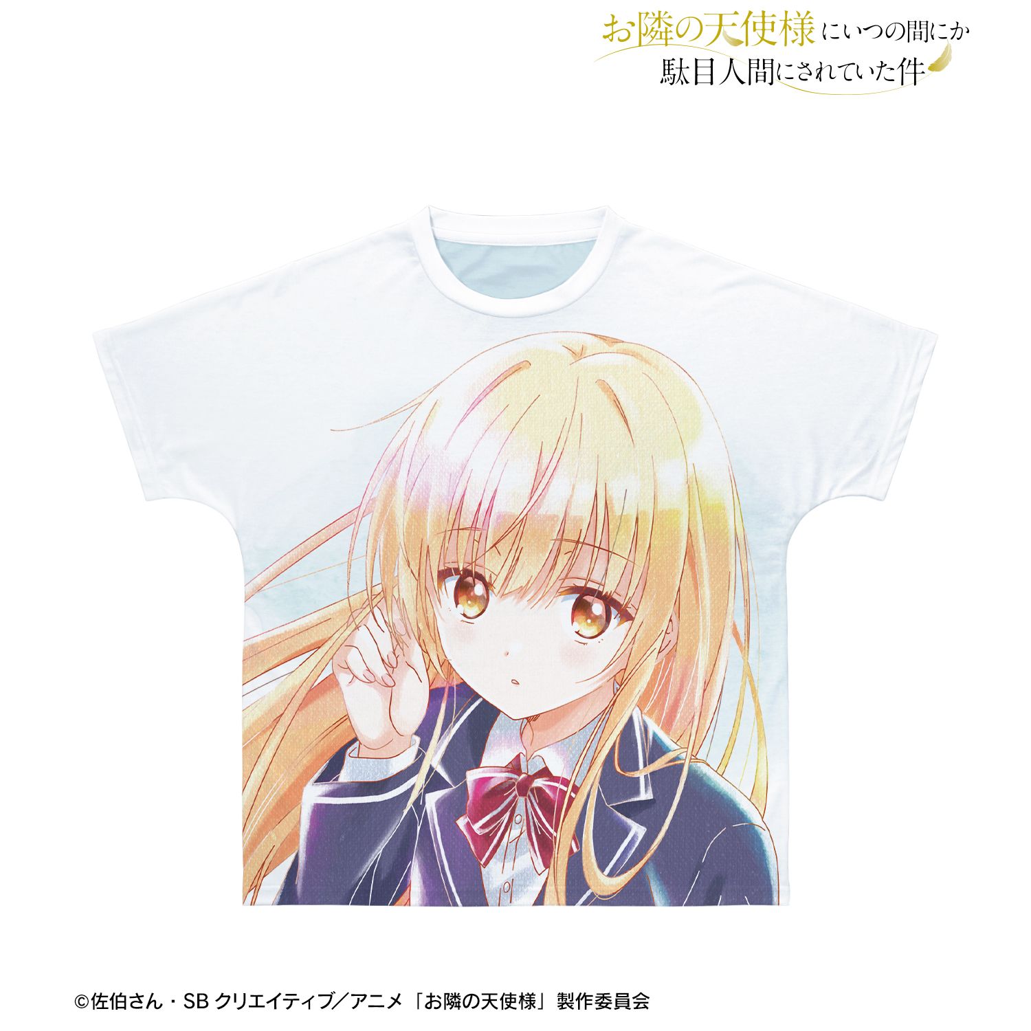 TVアニメ「お隣の天使様にいつの間にか駄目人間にされていた件」 椎名 真昼 Ani-Art aqua label フルグラフィックTシャツ ver.Bユニセックス(サイズ/XXS) Image 2 | AniSmile