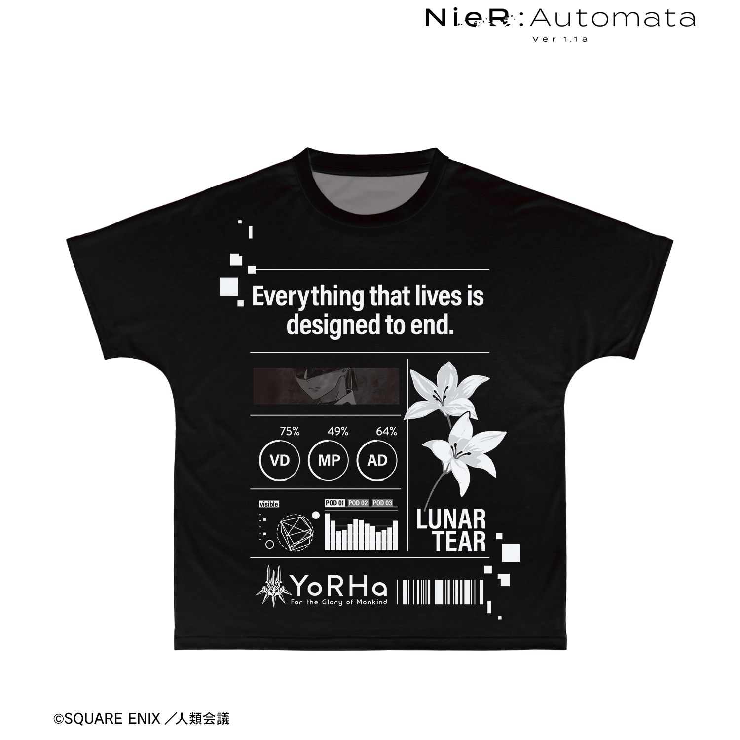 アニメ「NieR:Automata Ver1.1a」 9S Ani-Art BLACK LABEL フルグラフィックTシャツユニセックス(サイズ/S) Image 2 | AniSmile