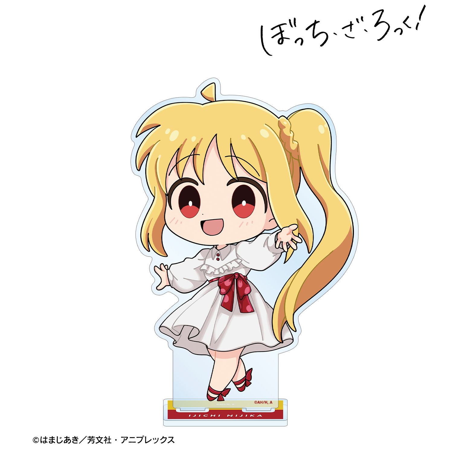 アニメ「ぼっち・ざ・ろっく!」 伊地知虹夏 ちびキャラ 赤いドレスver. BIGアクリルスタンド Image 2 | AniSmile