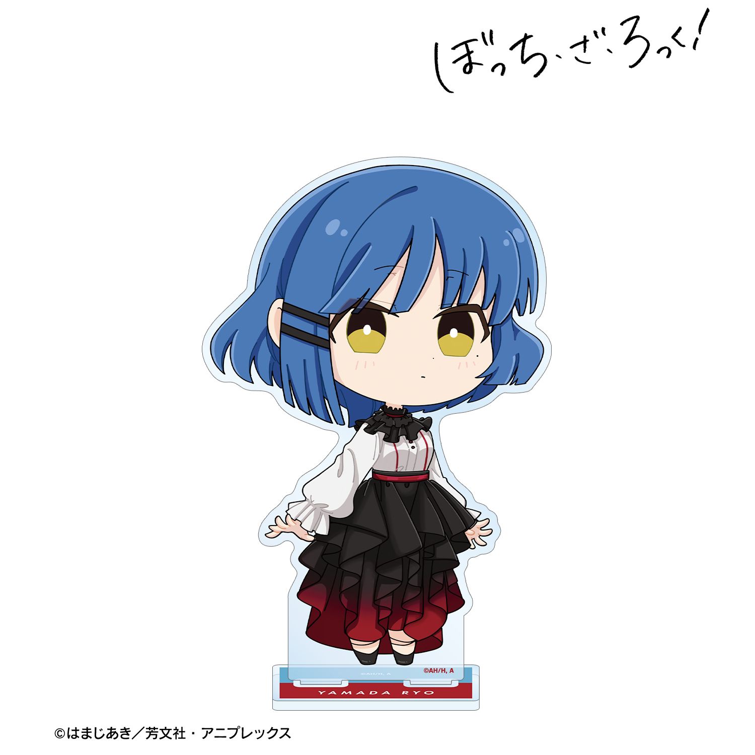 アニメ「ぼっち・ざ・ろっく!」 山田リョウ ちびキャラ 赤いドレスver. BIGアクリルスタンド Image 2 | AniSmile