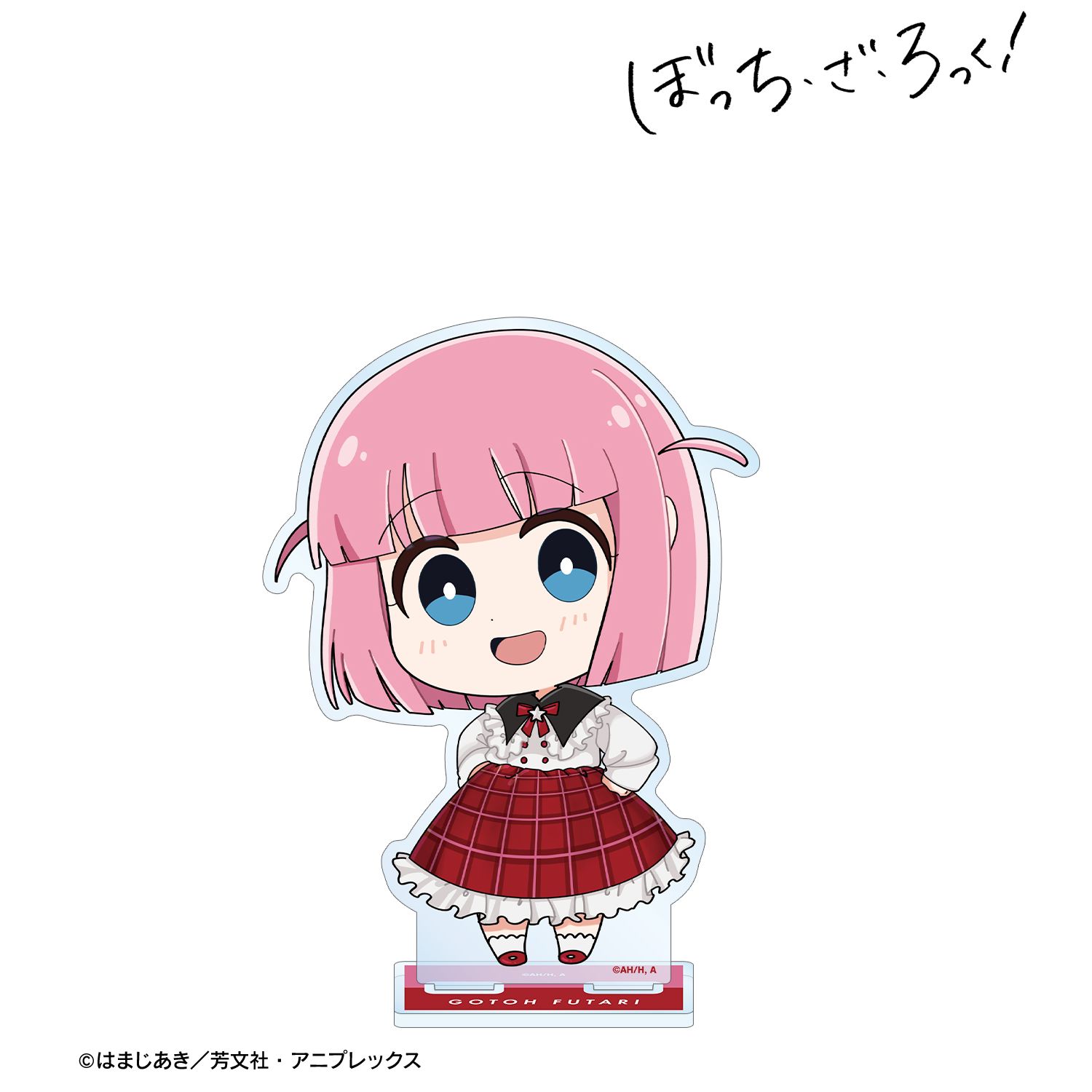 アニメ「ぼっち・ざ・ろっく!」 後藤ふたり ちびキャラ 赤いドレスver. BIGアクリルスタンド Image 2 | AniSmile