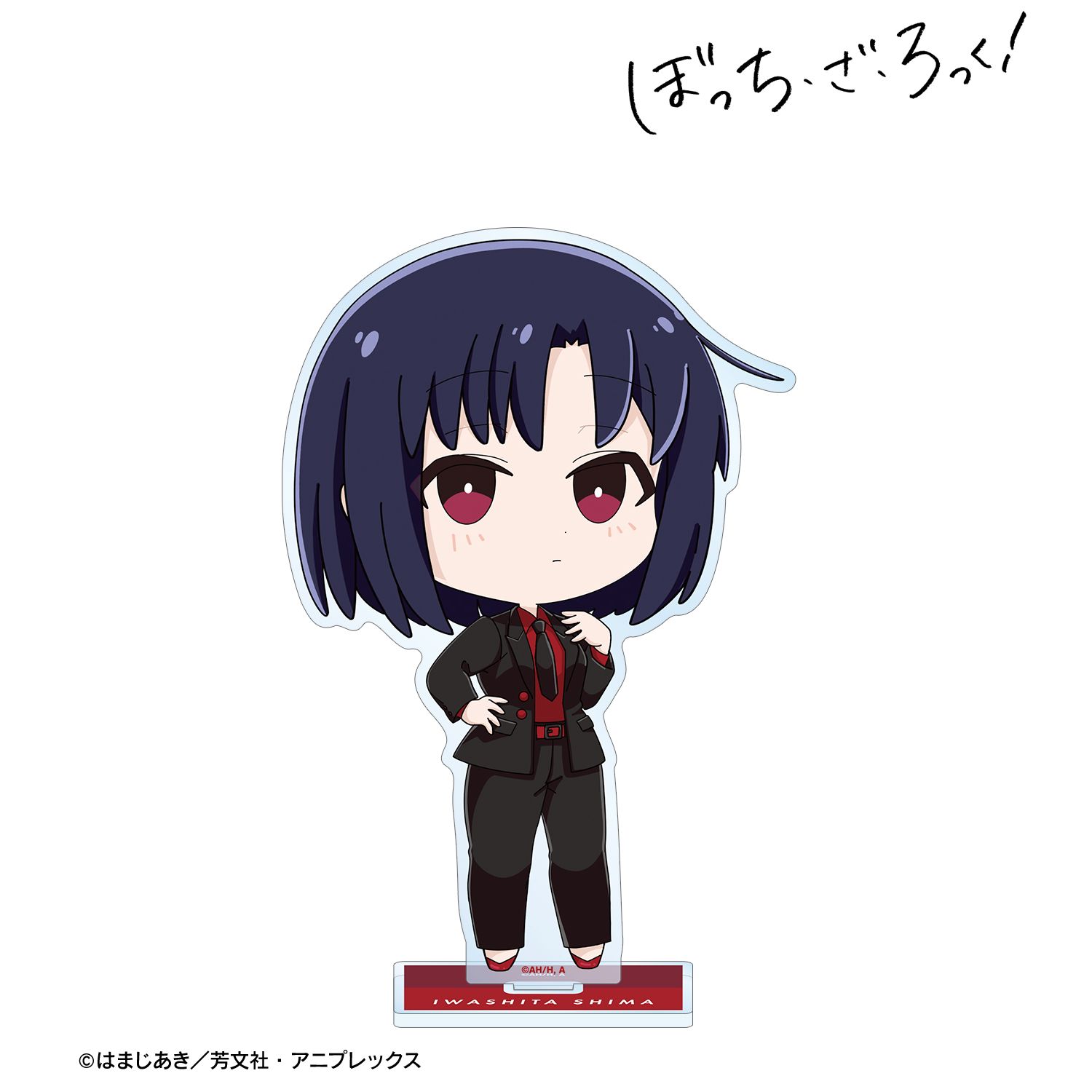アニメ「ぼっち・ざ・ろっく!」 岩下志麻 ちびキャラ 赤いドレスver. BIGアクリルスタンド 图片 2 | AniSmile