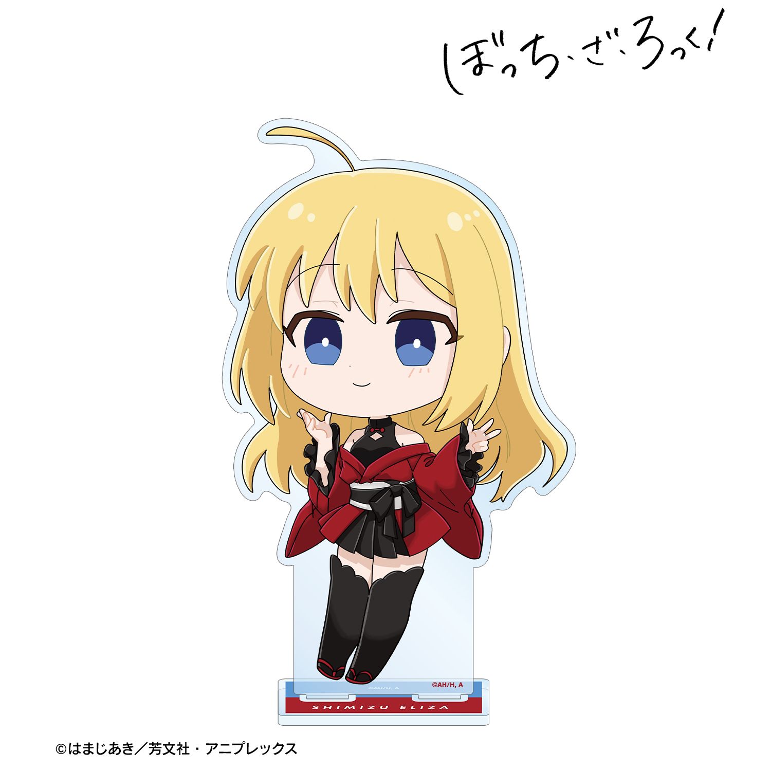 アニメ「ぼっち・ざ・ろっく!」 清水イライザ ちびキャラ 赤いドレスver. BIGアクリルスタンド Image 2 | AniSmile