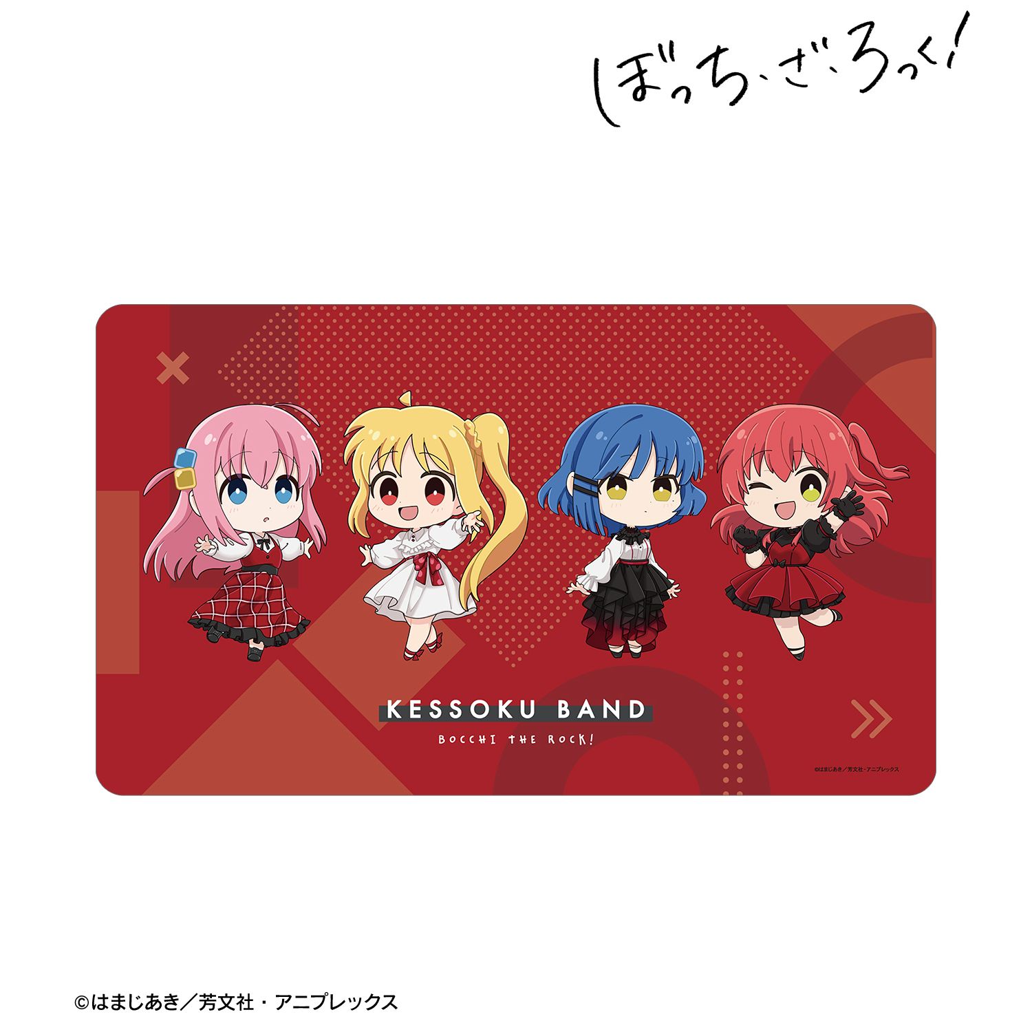アニメ「ぼっち・ざ・ろっく!」 結束バンド ちびキャラ 赤いドレスver. マルチデスクマット Image 2 | AniSmile