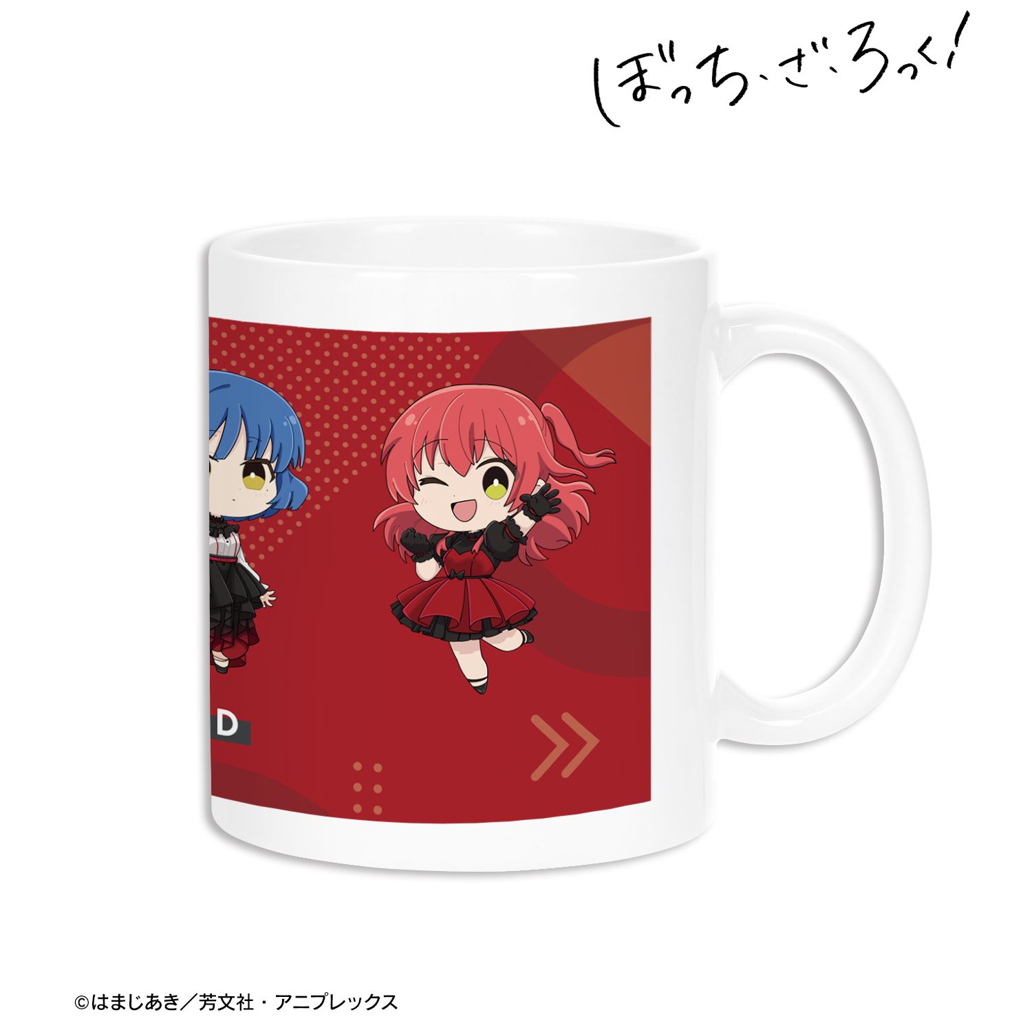 アニメ「ぼっち・ざ・ろっく!」 結束バンド ちびキャラ 赤いドレスver. マグカップ Image 2 | AniSmile