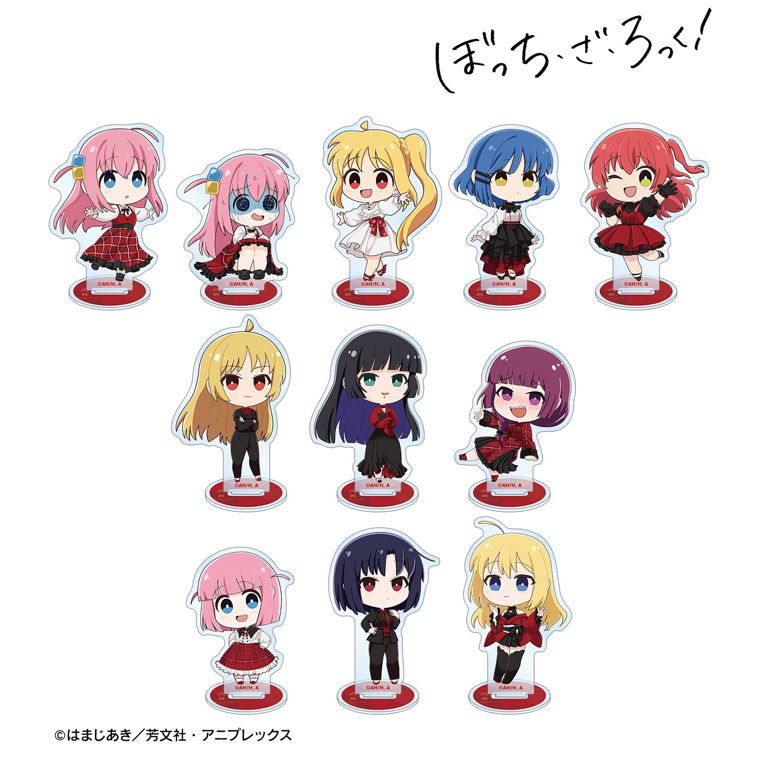 アニメ「ぼっち・ざ・ろっく!」 トレーディング ちびキャラ 赤いドレスver. アクリルスタンド(単位/単品) Image 2 | AniSmile