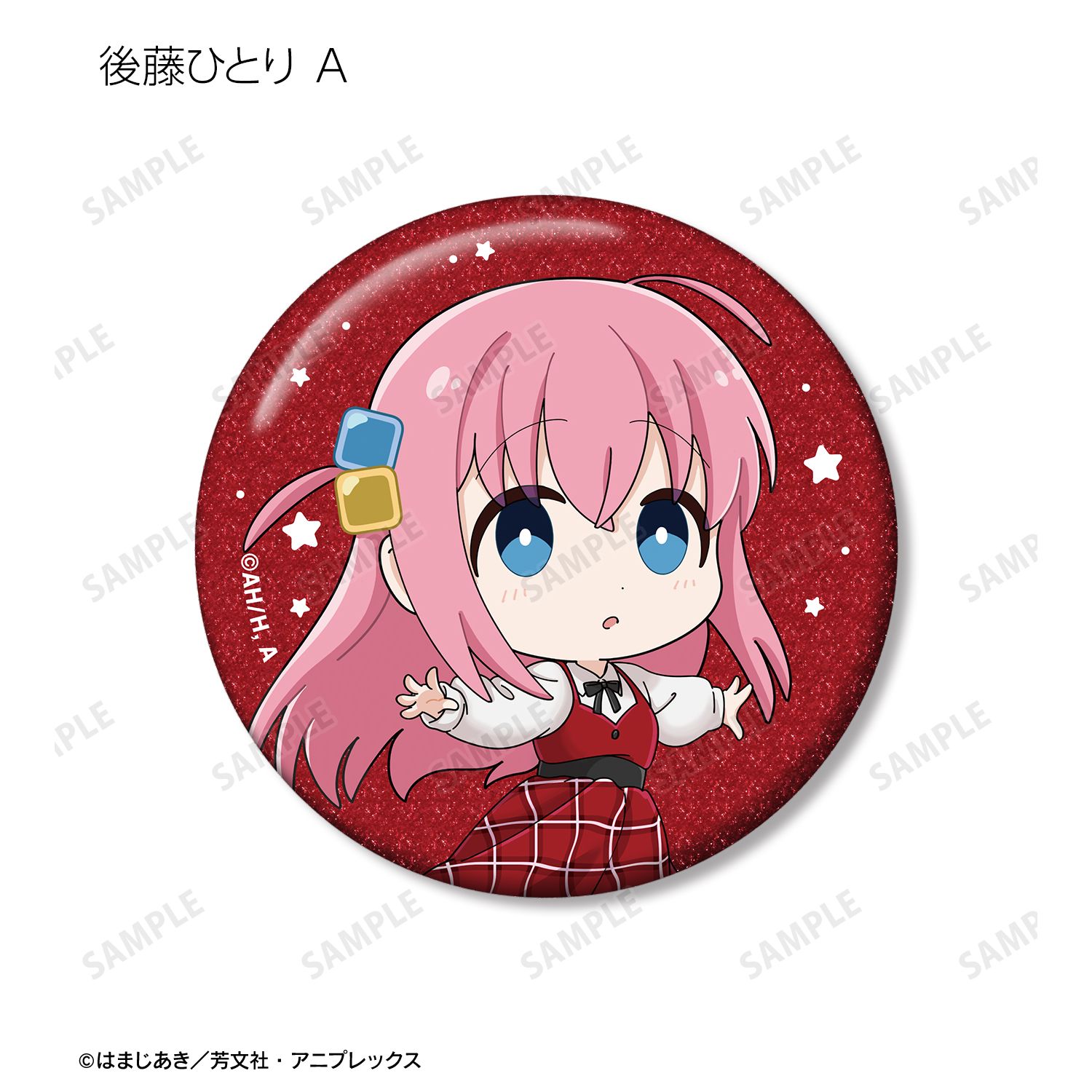 アニメ「ぼっち・ざ・ろっく!」 トレーディング ちびキャラ 赤いドレスver. グリッター缶バッジ(単位/単品) Image 2 | AniSmile