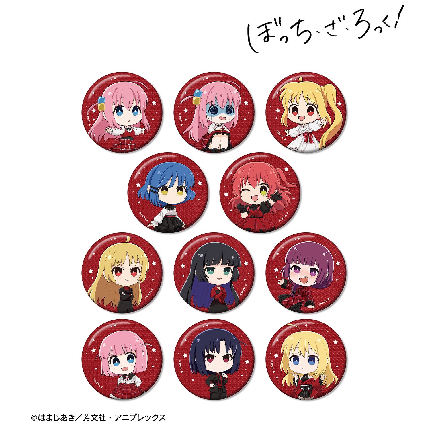 アニメ「ぼっち・ざ・ろっく!」 トレーディング ちびキャラ 赤いドレスver. グリッター缶バッジ(単位/単品) Image 3 | AniSmile