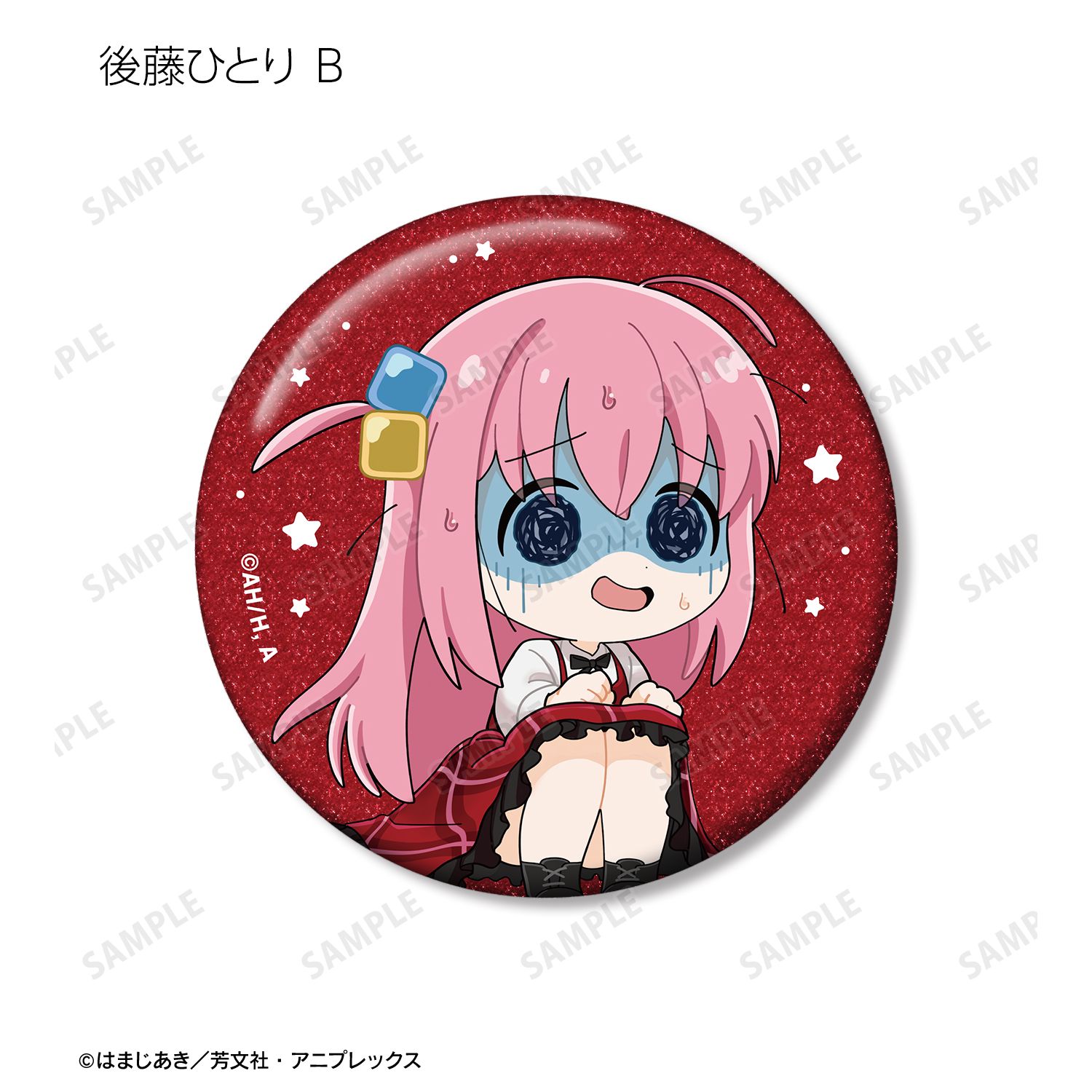 アニメ「ぼっち・ざ・ろっく!」 トレーディング ちびキャラ 赤いドレスver. グリッター缶バッジ(単位/単品) Image 4 | AniSmile