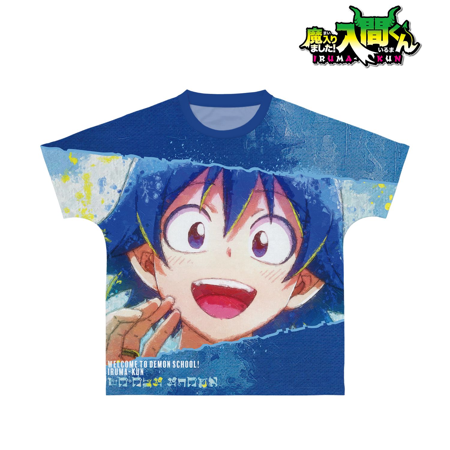 魔入りました!入間くん 鈴木入間 grunge CANVAS フルグラフィックTシャツユニセックス(サイズ/XXXL) - official product image | AniSmile