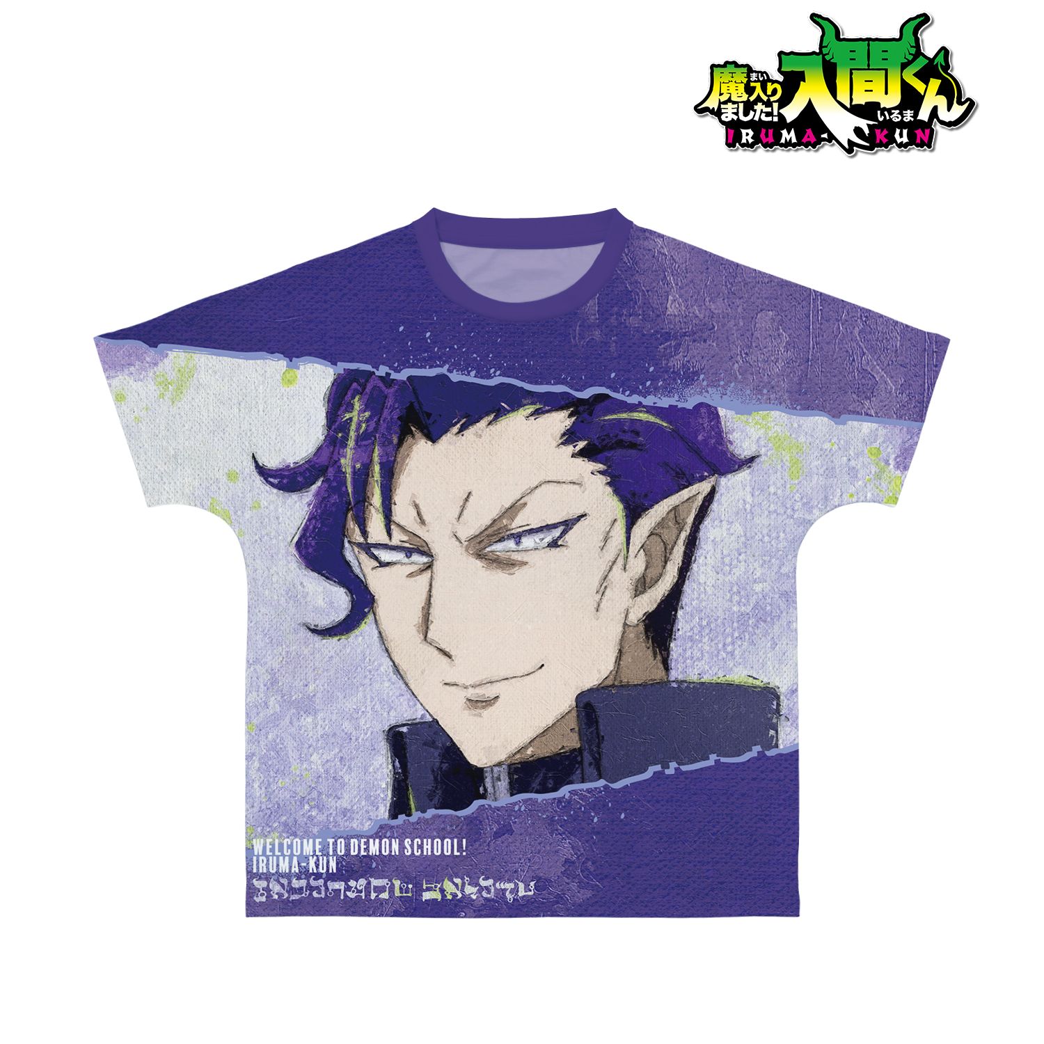 魔入りました!入間くん ナベリウス・カルエゴ grunge CANVAS フルグラフィックTシャツユニセックス(サイズ/S) 图片 2 | AniSmile