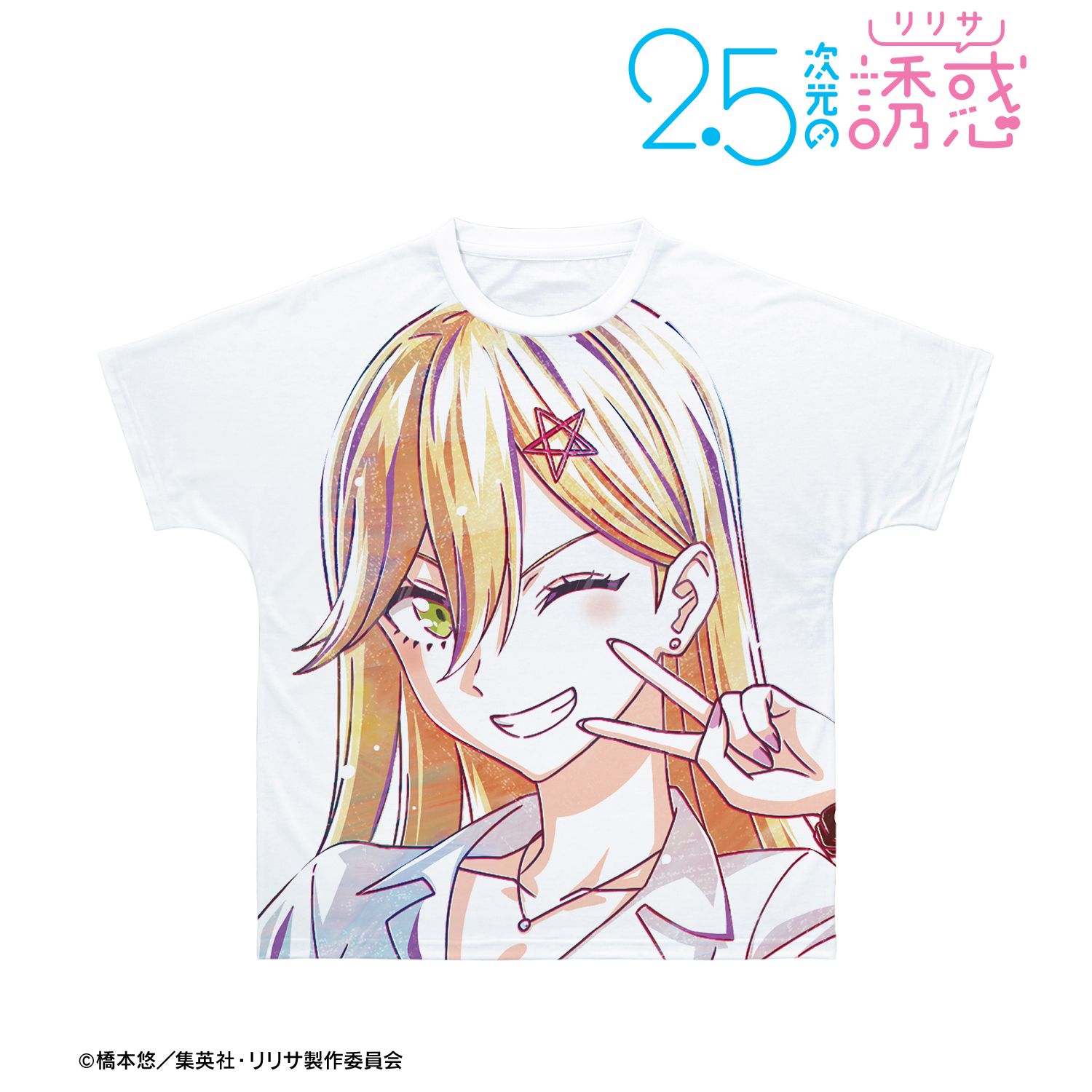 TVアニメ『2.5次元の誘惑』 喜咲アリア Ani-Art フルグラフィックTシャツユニセックス(サイズ/XXS) Image 3 | AniSmile