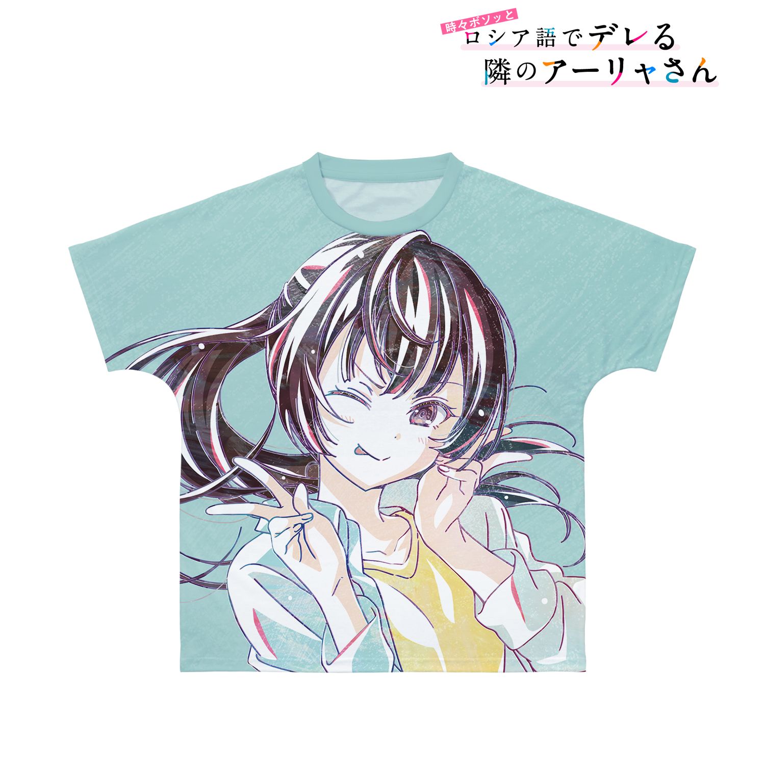 TVアニメ「時々ボソッとロシア語でデレる隣のアーリャさん」 有希 Ani-Art フルグラフィックTシャツユニセックス(サイズ/M) Image 3 | AniSmile