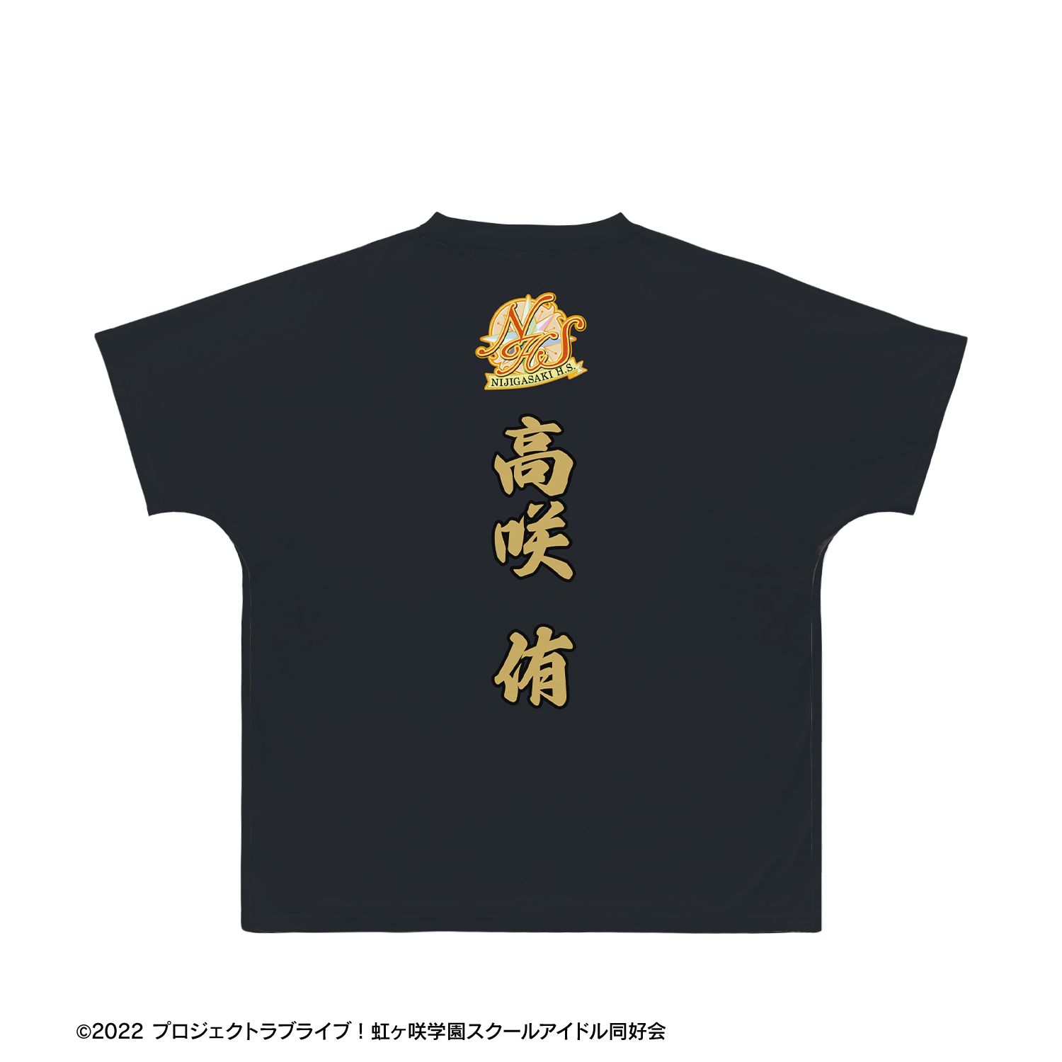 ラブライブ!虹ヶ咲学園スクールアイドル同好会 描き下ろし 高咲 侑 繚乱!ビクトリーロードver. フルグラフィックTシャツユニセックス(サイズ/XXXL) Image 2 | AniSmile