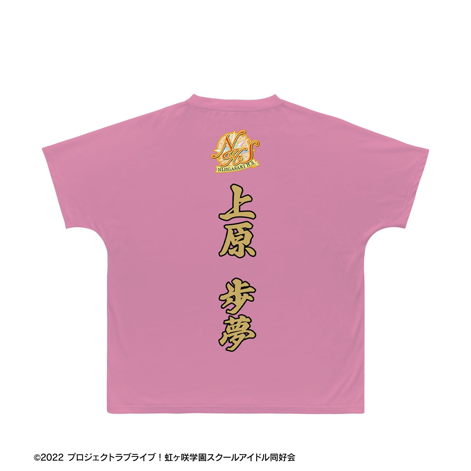 ラブライブ!虹ヶ咲学園スクールアイドル同好会 描き下ろし 上原歩夢 繚乱!ビクトリーロードver. フルグラフィックTシャツユニセックス(サイズ/M) Image 3 | AniSmile