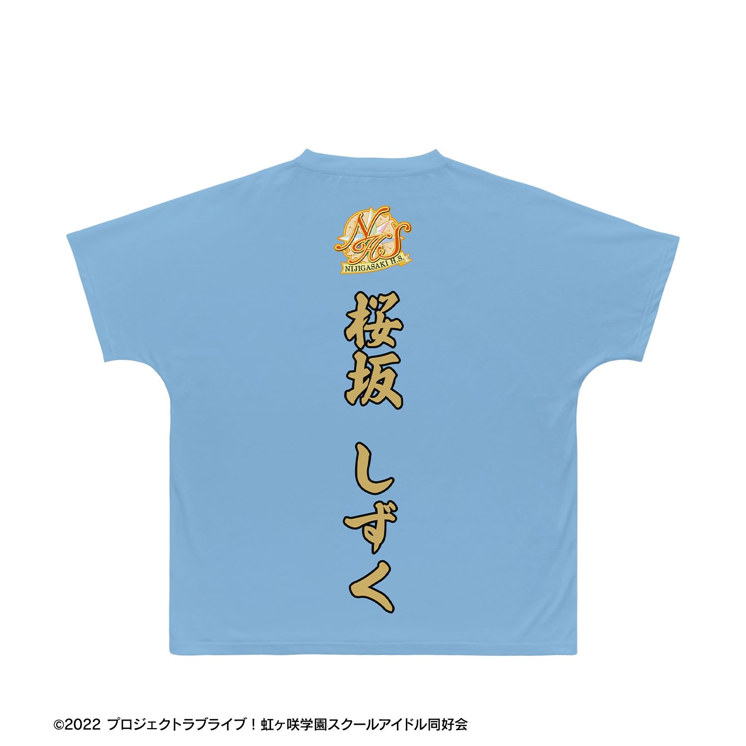ラブライブ!虹ヶ咲学園スクールアイドル同好会 描き下ろし 桜坂しずく 繚乱!ビクトリーロードver. フルグラフィックTシャツユニセックス(サイズ/XS) Image 3 | AniSmile