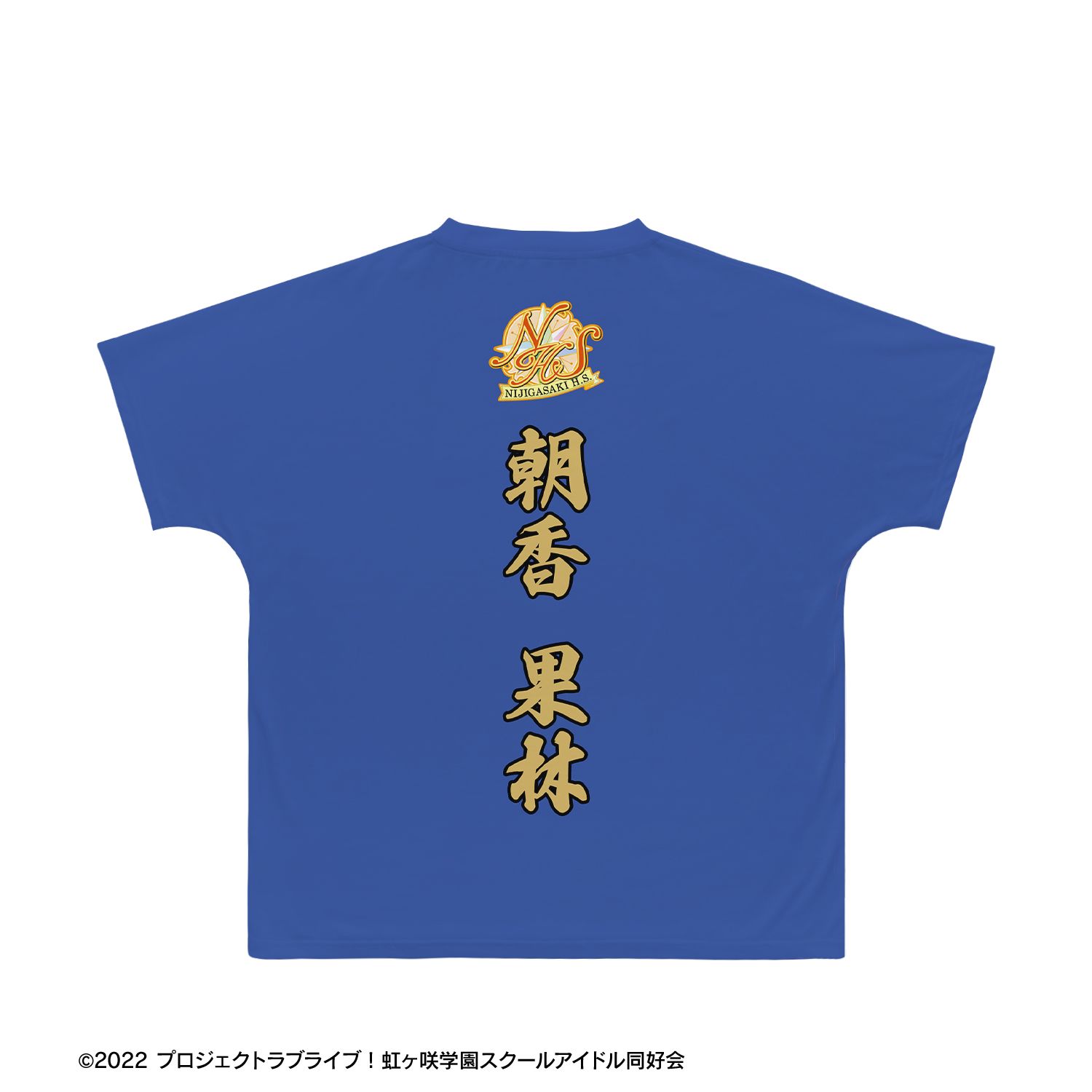ラブライブ!虹ヶ咲学園スクールアイドル同好会 描き下ろし 朝香果林 繚乱!ビクトリーロードver. フルグラフィックTシャツユニセックス(サイズ/XL) Image 3 | AniSmile