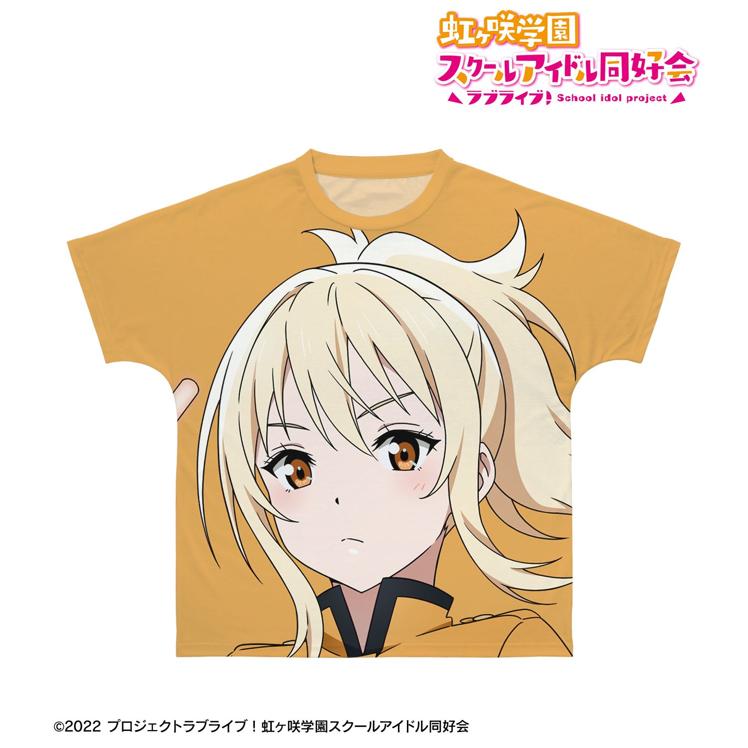 ラブライブ!虹ヶ咲学園スクールアイドル同好会 描き下ろし 宮下 愛 繚乱!ビクトリーロードver. フルグラフィックTシャツユニセックス(サイズ/S) Image 3 | AniSmile