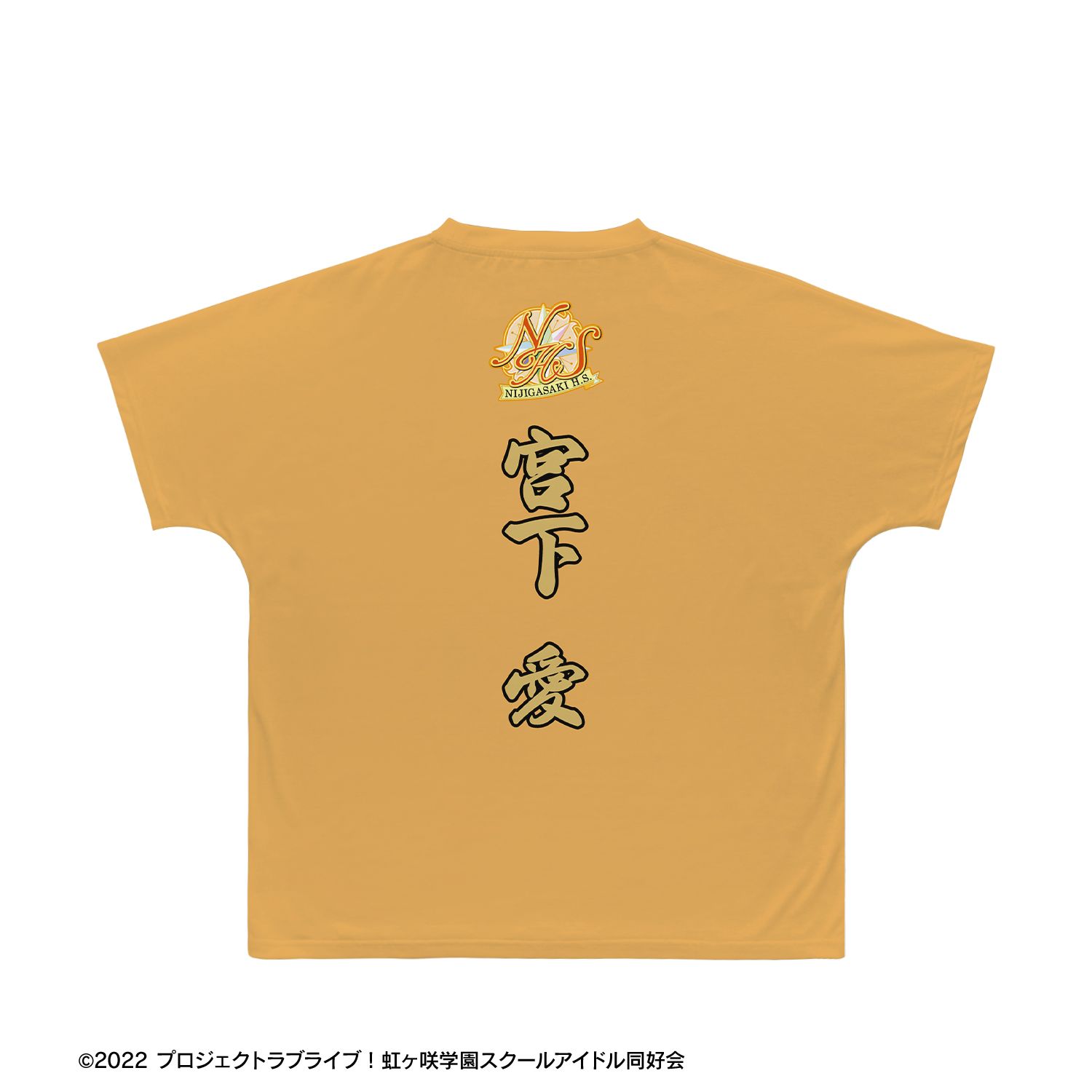 ラブライブ!虹ヶ咲学園スクールアイドル同好会 描き下ろし 宮下 愛 繚乱!ビクトリーロードver. フルグラフィックTシャツユニセックス(サイズ/L) Image 3 | AniSmile