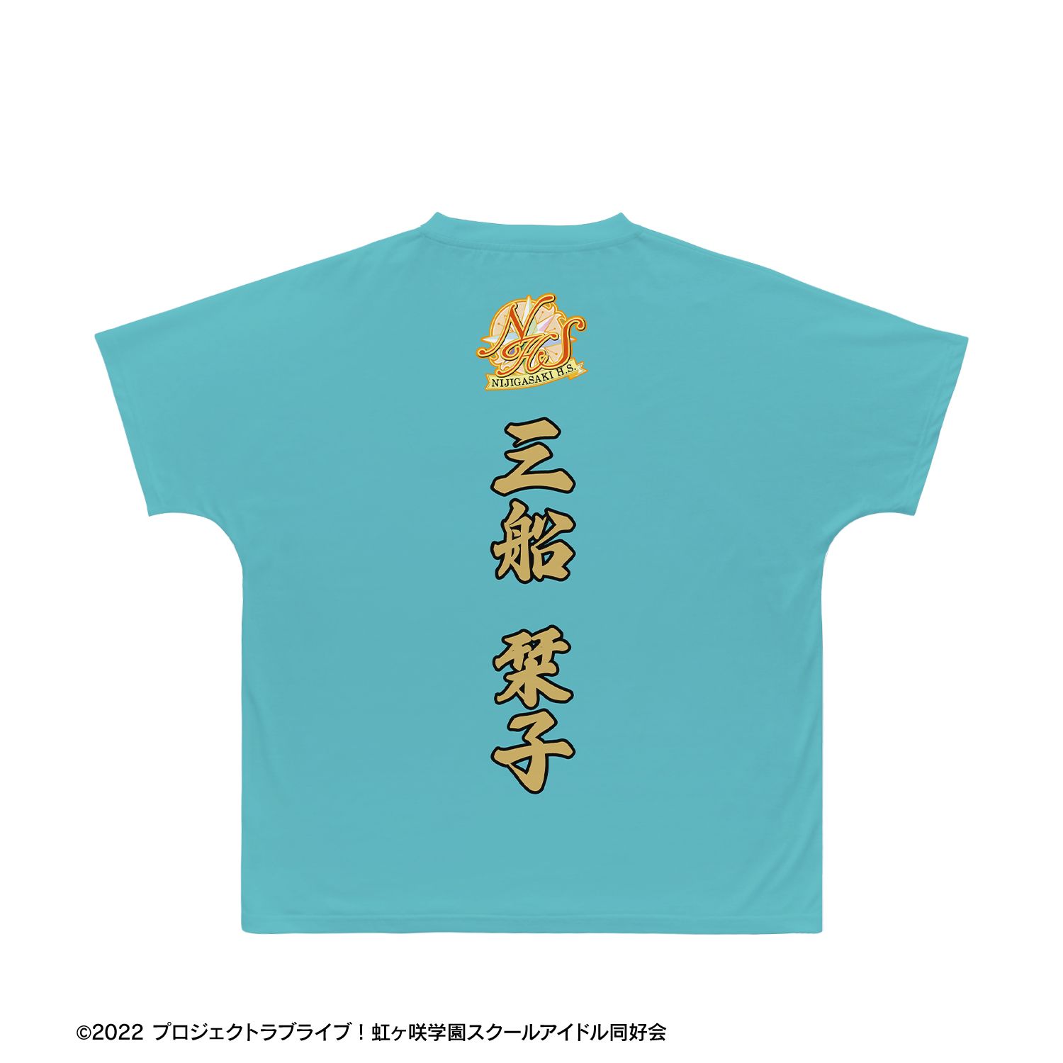 ラブライブ!虹ヶ咲学園スクールアイドル同好会 描き下ろし 三船栞子 繚乱!ビクトリーロードver. フルグラフィックTシャツユニセックス(サイズ/XXXL) Image 3 | AniSmile