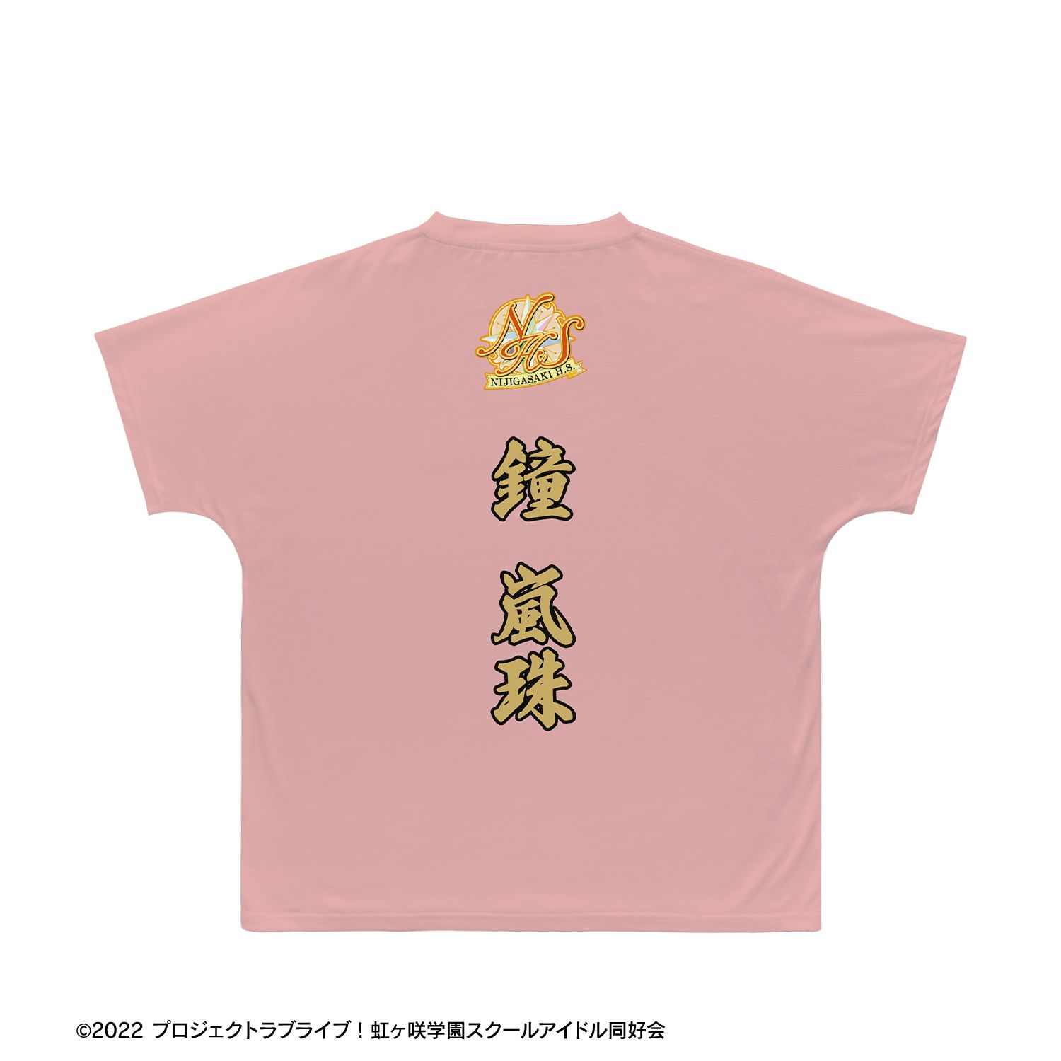 ラブライブ!虹ヶ咲学園スクールアイドル同好会 描き下ろし 鐘 嵐珠 繚乱!ビクトリーロードver. フルグラフィックTシャツユニセックス(サイズ/L) Image 3 | AniSmile