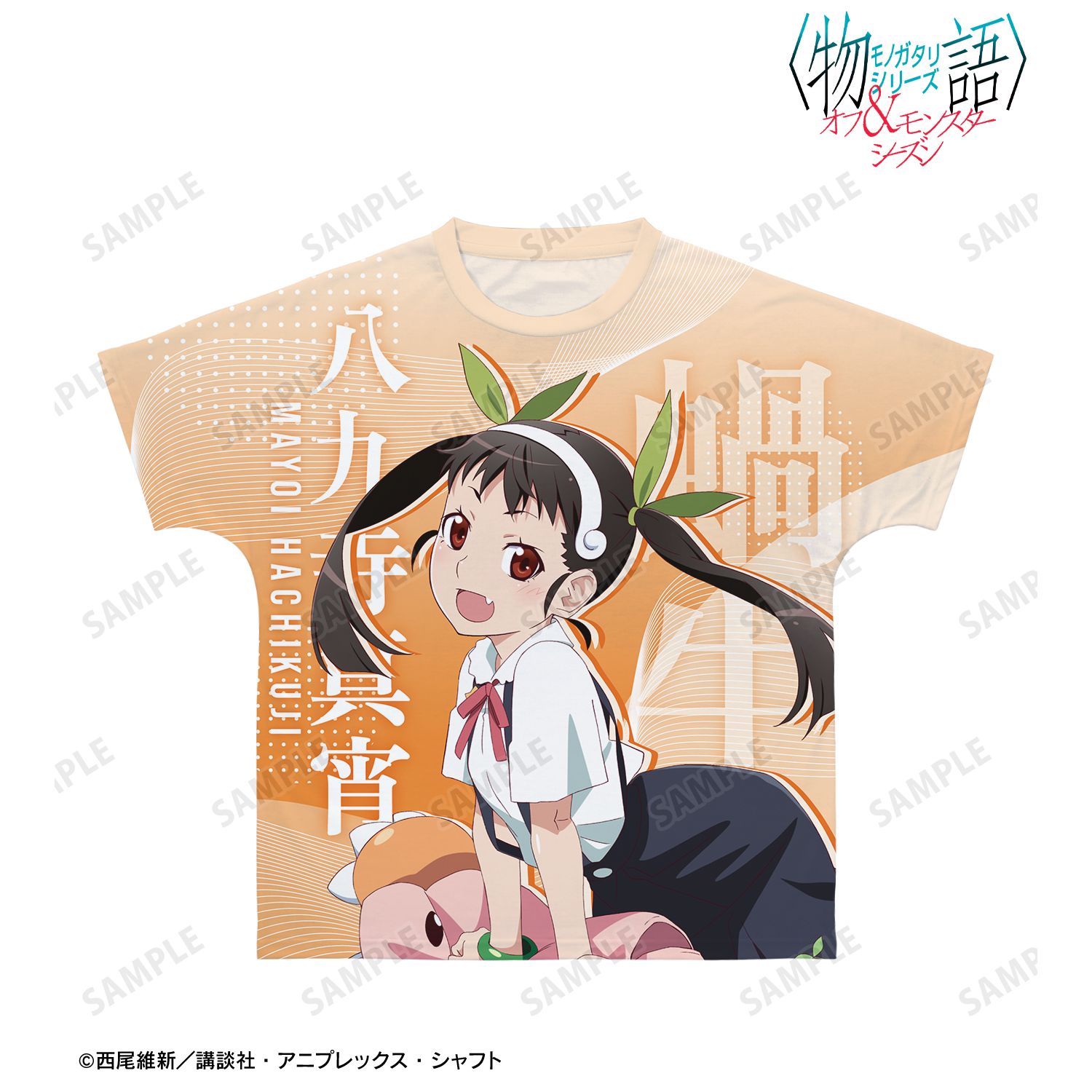 〈物語〉シリーズ オフ&モンスターシーズン 八九寺真宵 フルグラフィックTシャツユニセックス(サイズ/XXXL) Image 3 | AniSmile
