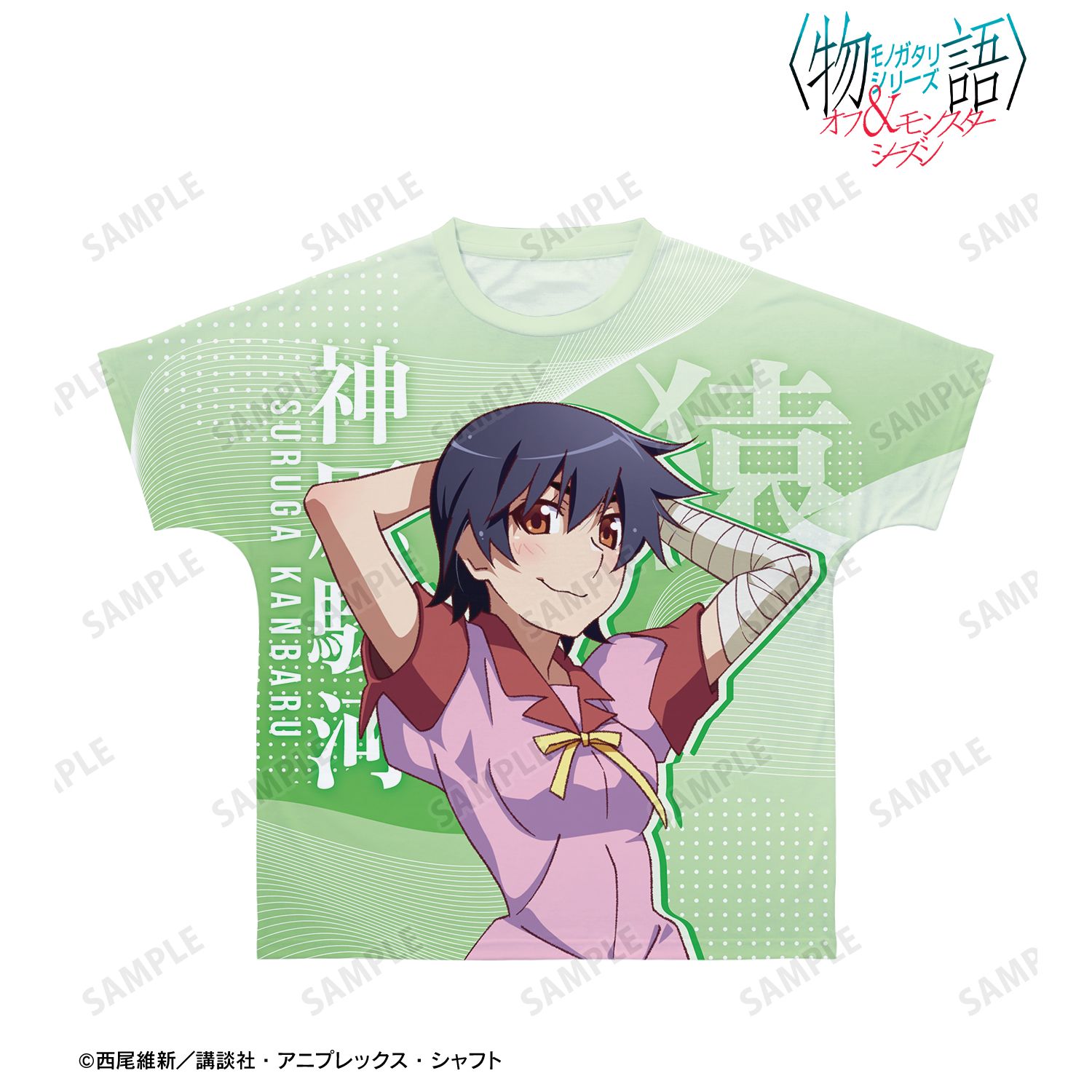 〈物語〉シリーズ オフ&モンスターシーズン 神原駿河 フルグラフィックTシャツユニセックス(サイズ/XL) Image 3 | AniSmile