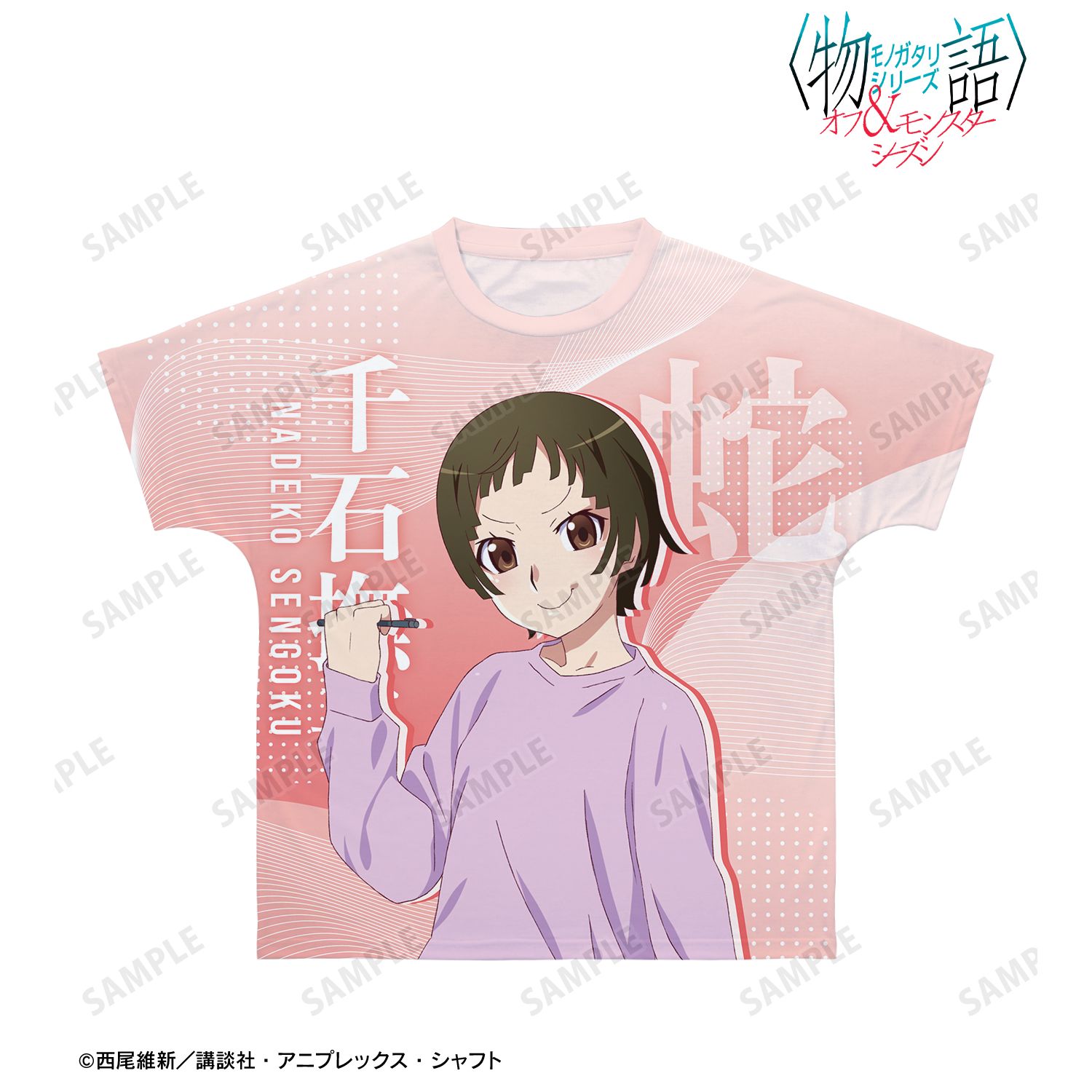 〈物語〉シリーズ オフ&モンスターシーズン 千石撫子 フルグラフィックTシャツユニセックス(サイズ/S) Image 2 | AniSmile