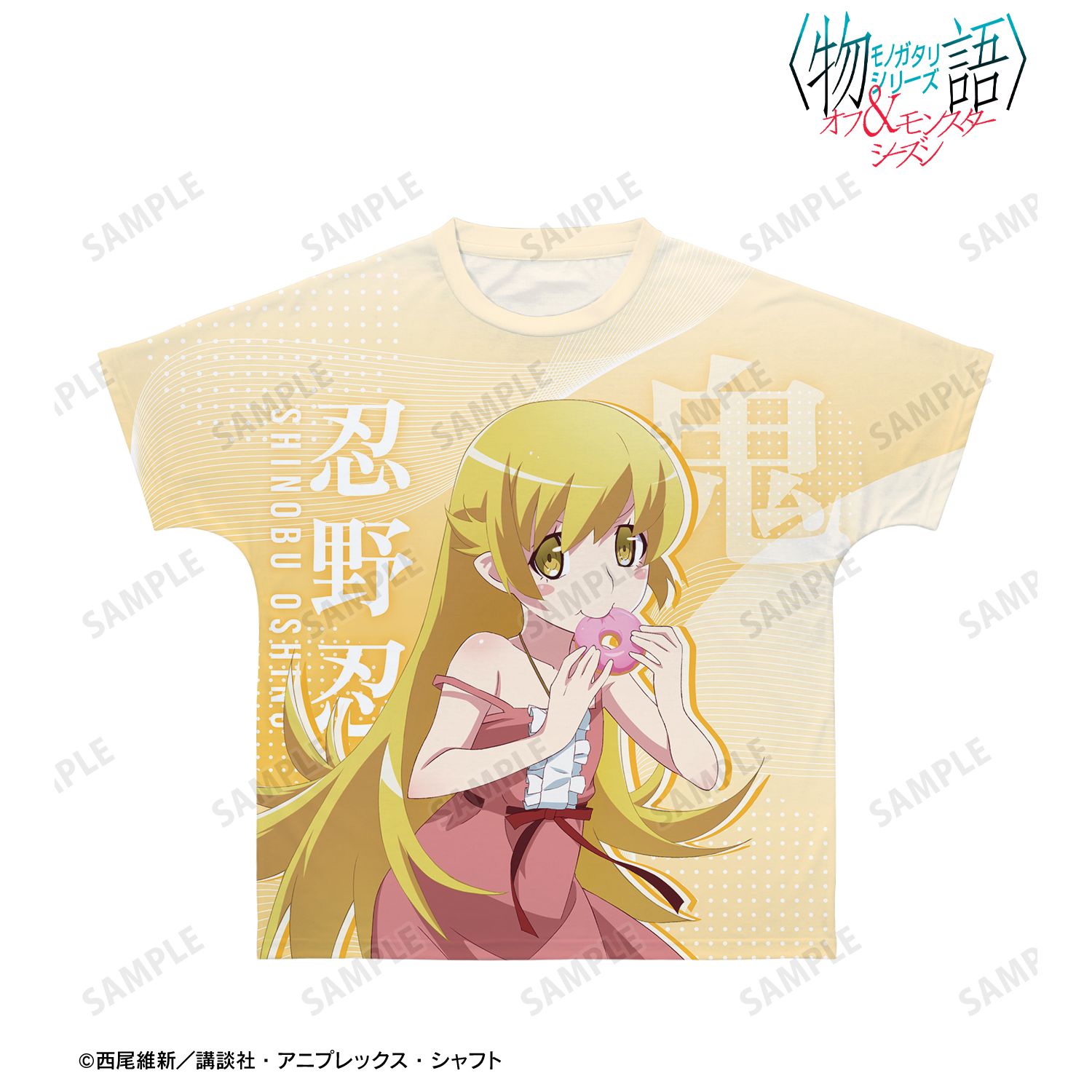 〈物語〉シリーズ オフ&モンスターシーズン 忍野忍 フルグラフィックTシャツユニセックス(サイズ/S) Image 2 | AniSmile