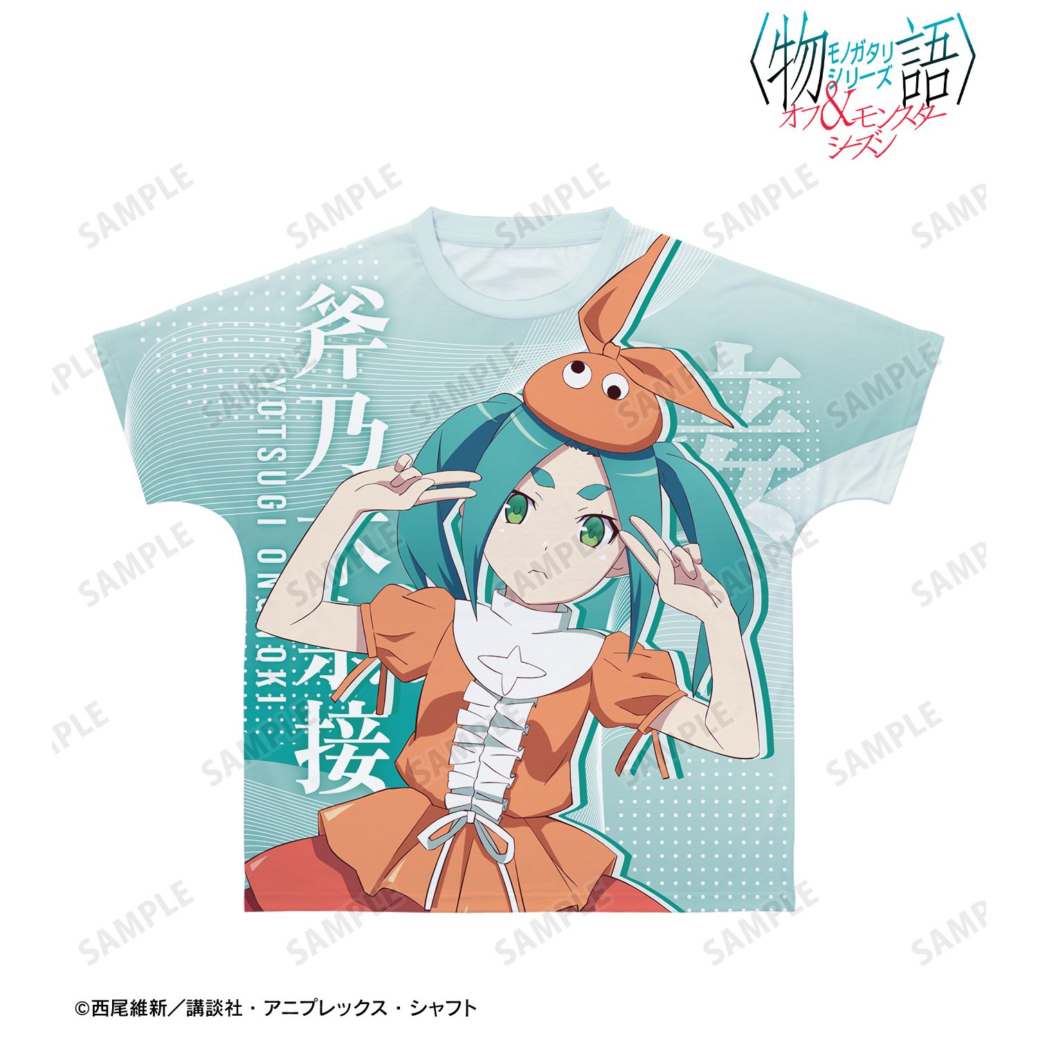 〈物語〉シリーズ オフ&モンスターシーズン 斧乃木余接 フルグラフィックTシャツユニセックス(サイズ/XXS) Image 2 | AniSmile