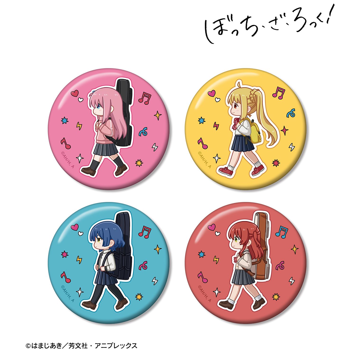 アニメ「ぼっち・ざ・ろっく!」 ちびとこ 缶バッジ4個セット Image 2 | AniSmile