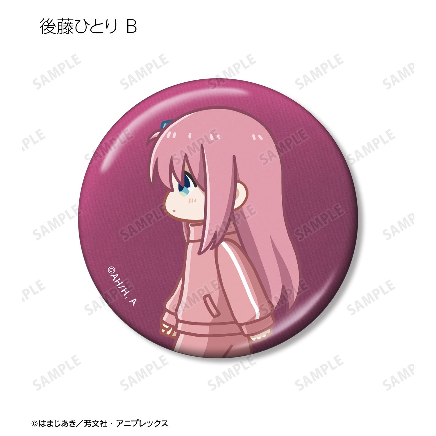 アニメ「ぼっち・ざ・ろっく!」 トレーディング ちびとこ メタリック缶バッジ(単位/単品) Image 4 | AniSmile