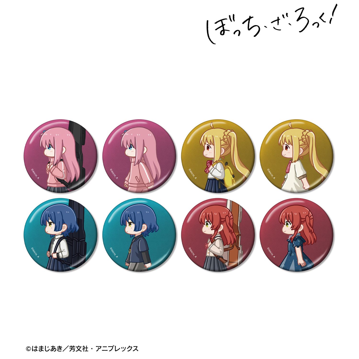 アニメ「ぼっち・ざ・ろっく!」 トレーディング ちびとこ メタリック缶バッジ(単位/単品) Image 3 | AniSmile