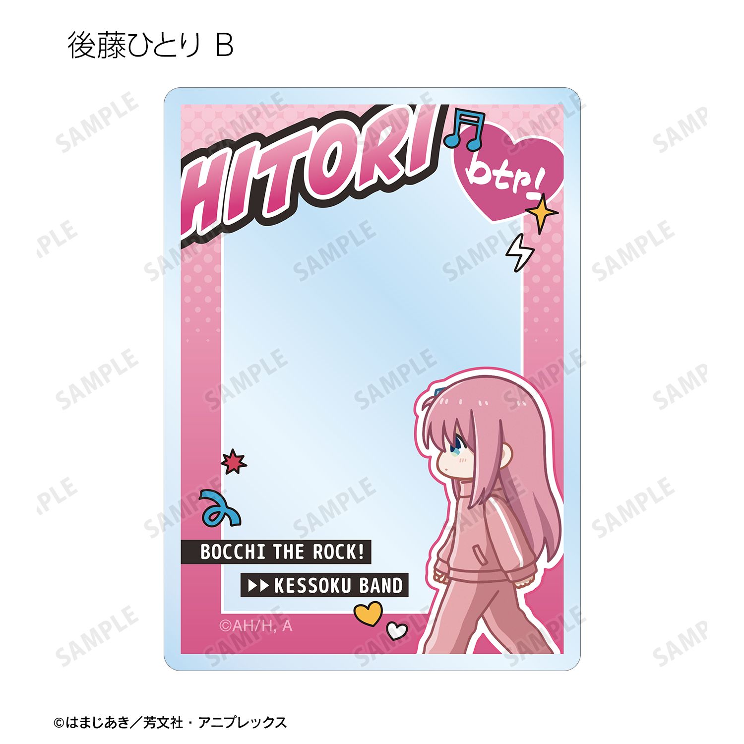 アニメ「ぼっち・ざ・ろっく!」 トレーディング ちびとこ アクリルカード(単位/単品) Image 4 | AniSmile